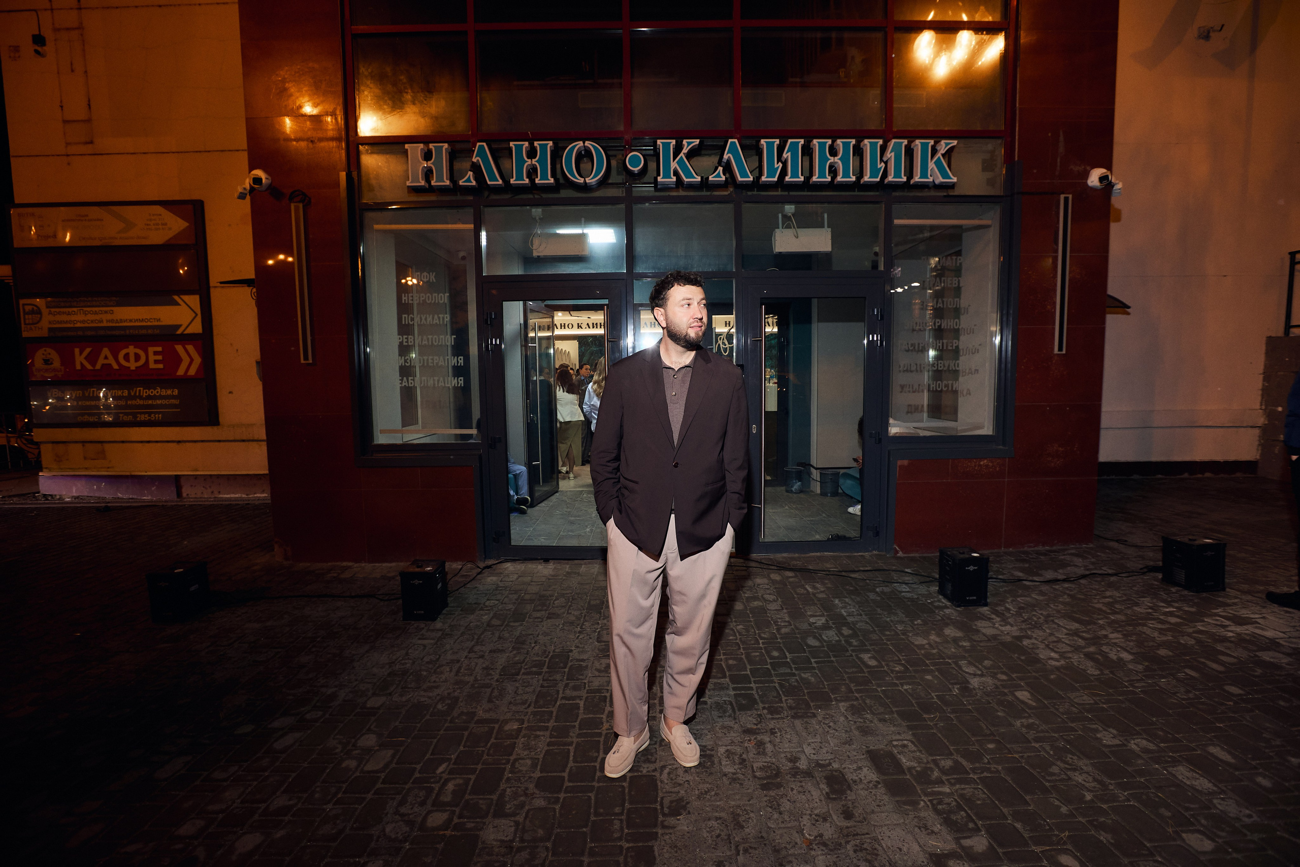 НАНО КЛИНИК — ОТКРЫТИЕ ВТОРОГО ФИЛИАЛА. СВОИ. ФОТООТЧЕТЫ-СОБЫТИЯ-МЕСТА