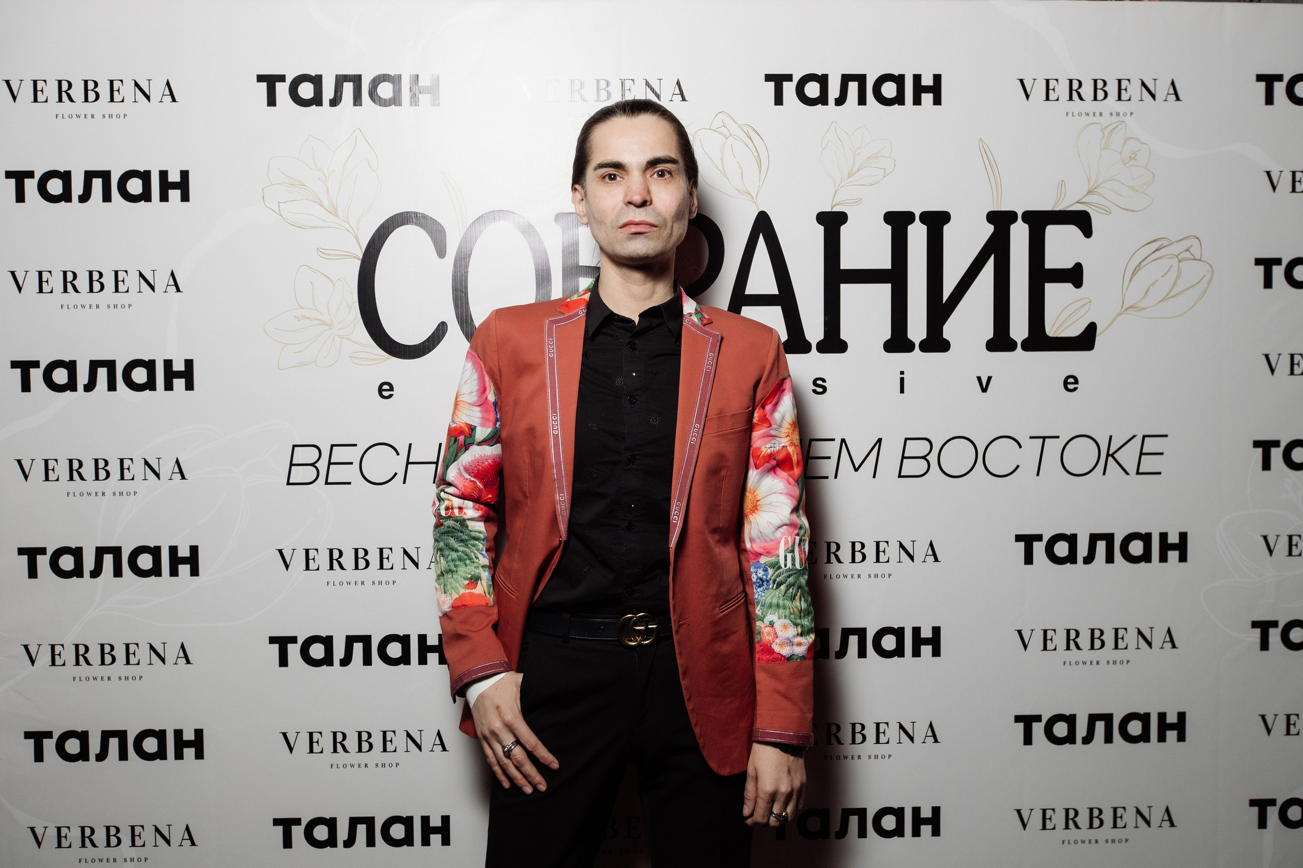 СОБРАНИЕ EXCLUSIVE — ПРЕЗЕНТАЦИЯ ВЕСЕННЕГО ЖУРНАЛА. СВОИ. ФОТООТЧЕТЫ-СОБЫТИЯ-МЕСТА