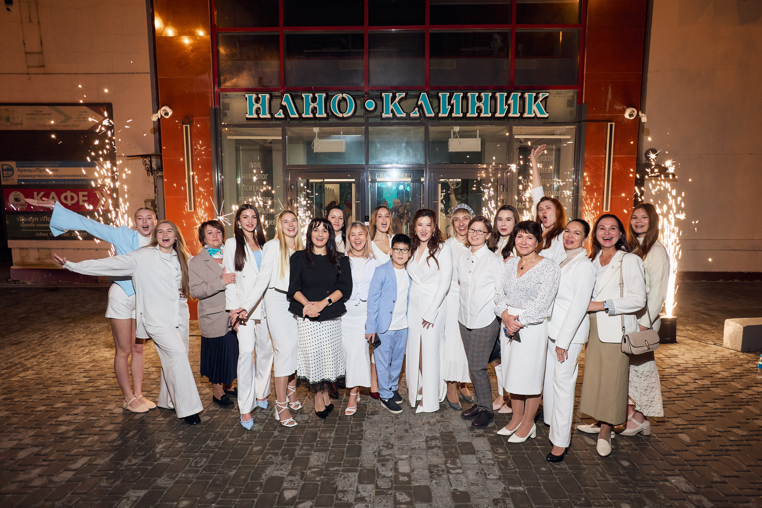 НАНО КЛИНИК — ОТКРЫТИЕ ВТОРОГО ФИЛИАЛА. СВОИ. ФОТООТЧЕТЫ-СОБЫТИЯ-МЕСТА
