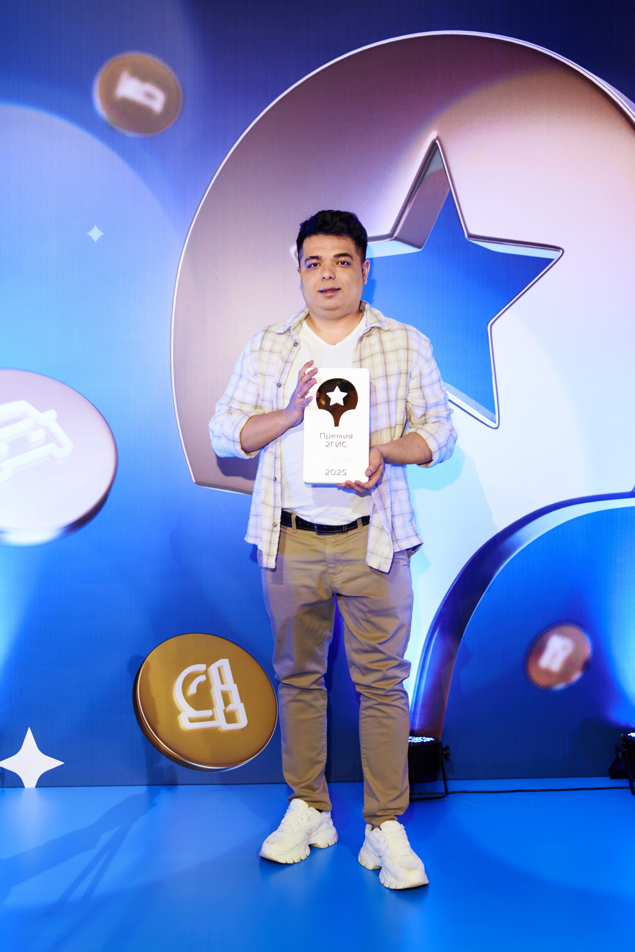 ПРЕМИЯ 2ГИС 2025 [PART II]. СВОИ. ФОТООТЧЕТЫ-СОБЫТИЯ-МЕСТА