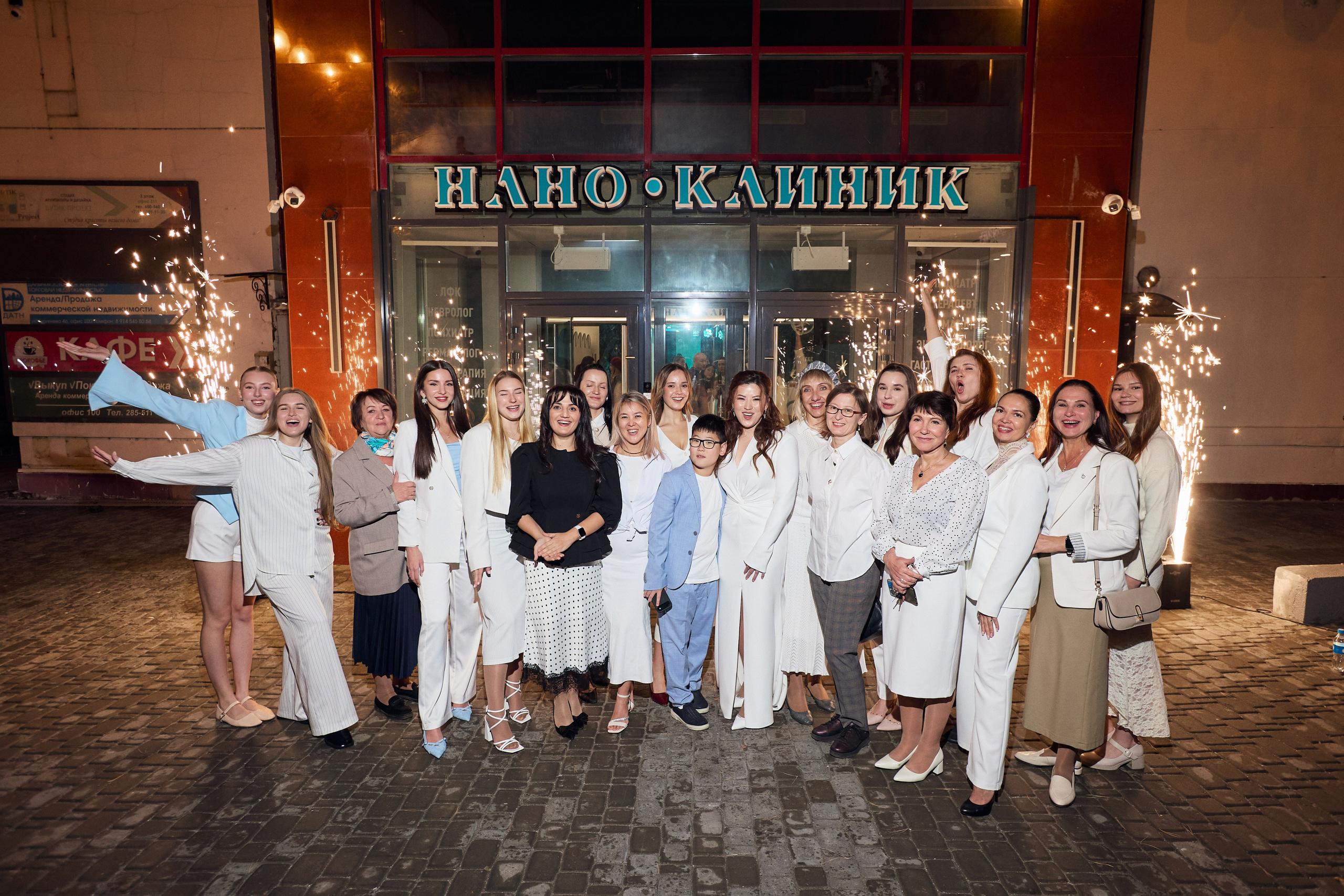 НАНО КЛИНИК — ОТКРЫТИЕ ВТОРОГО ФИЛИАЛА. СВОИ. ФОТООТЧЕТЫ-СОБЫТИЯ-МЕСТА