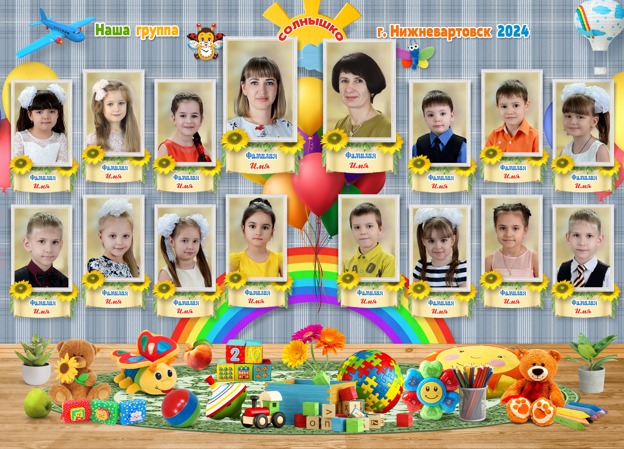 Детский сад. Детская выездная фотостудия