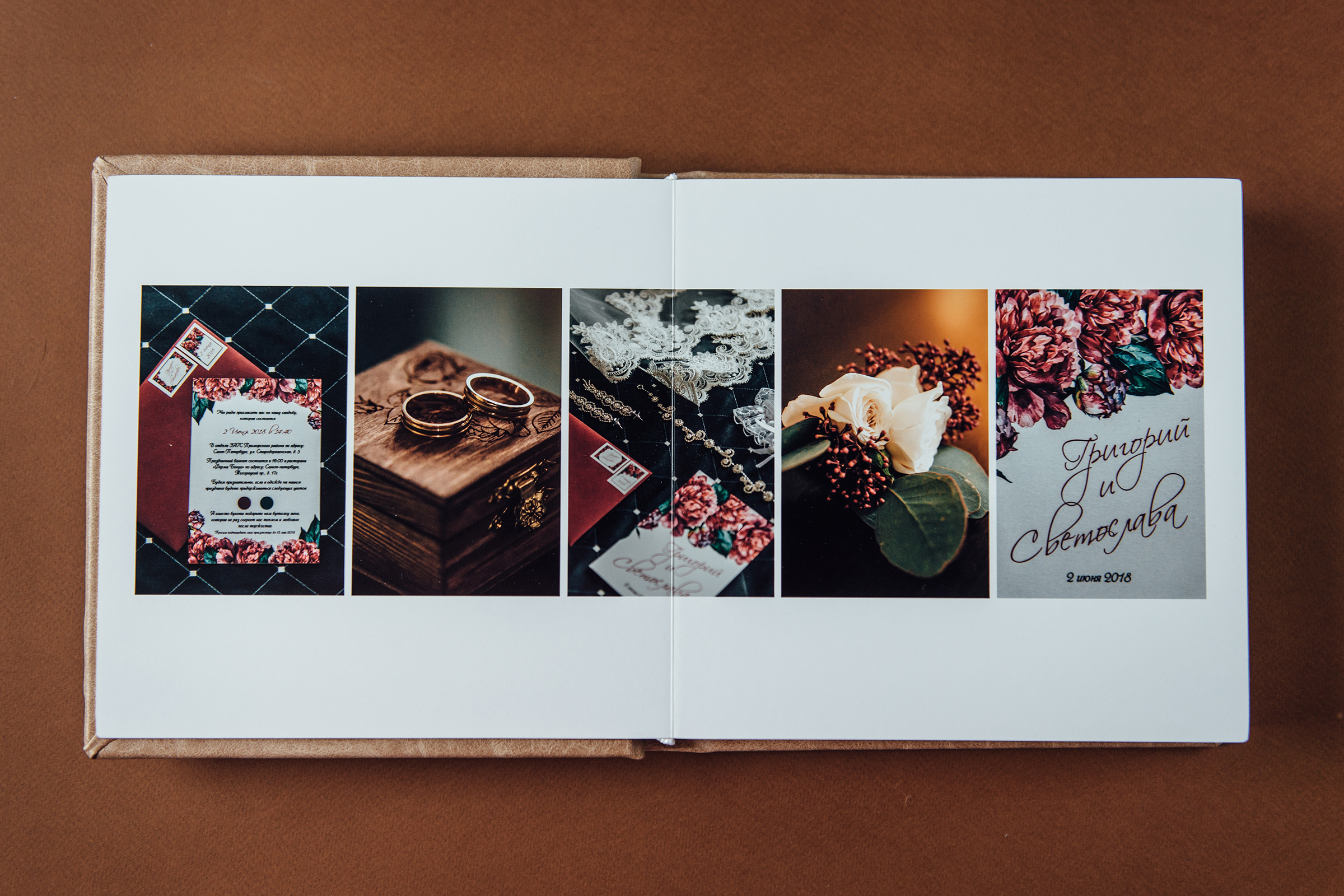 Заказать свадебную книгу в Санкт-Петербурге