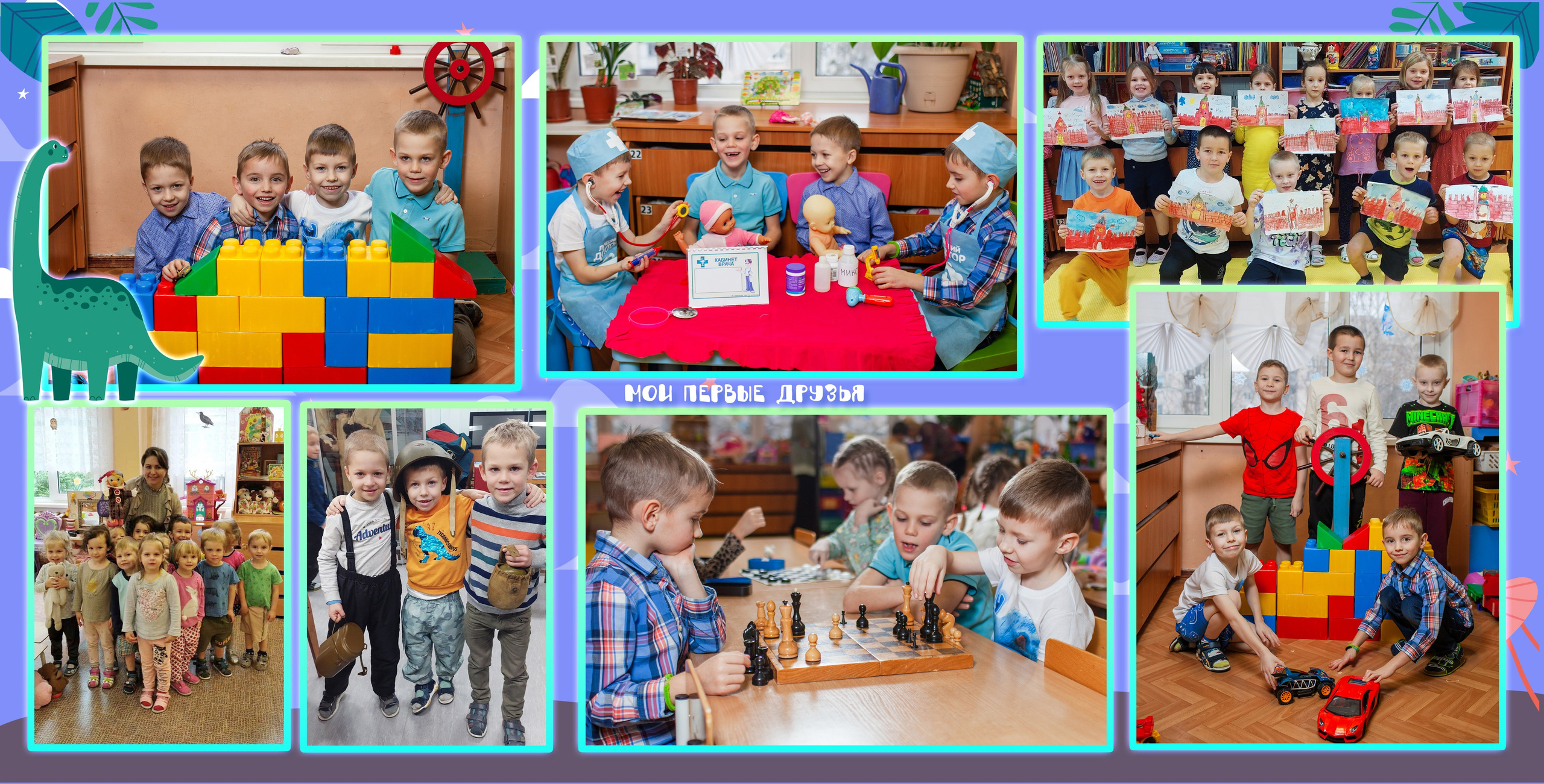 Дино. Детский и семейный фотограф в Санкт-Петербурге Елизавета Сорокина