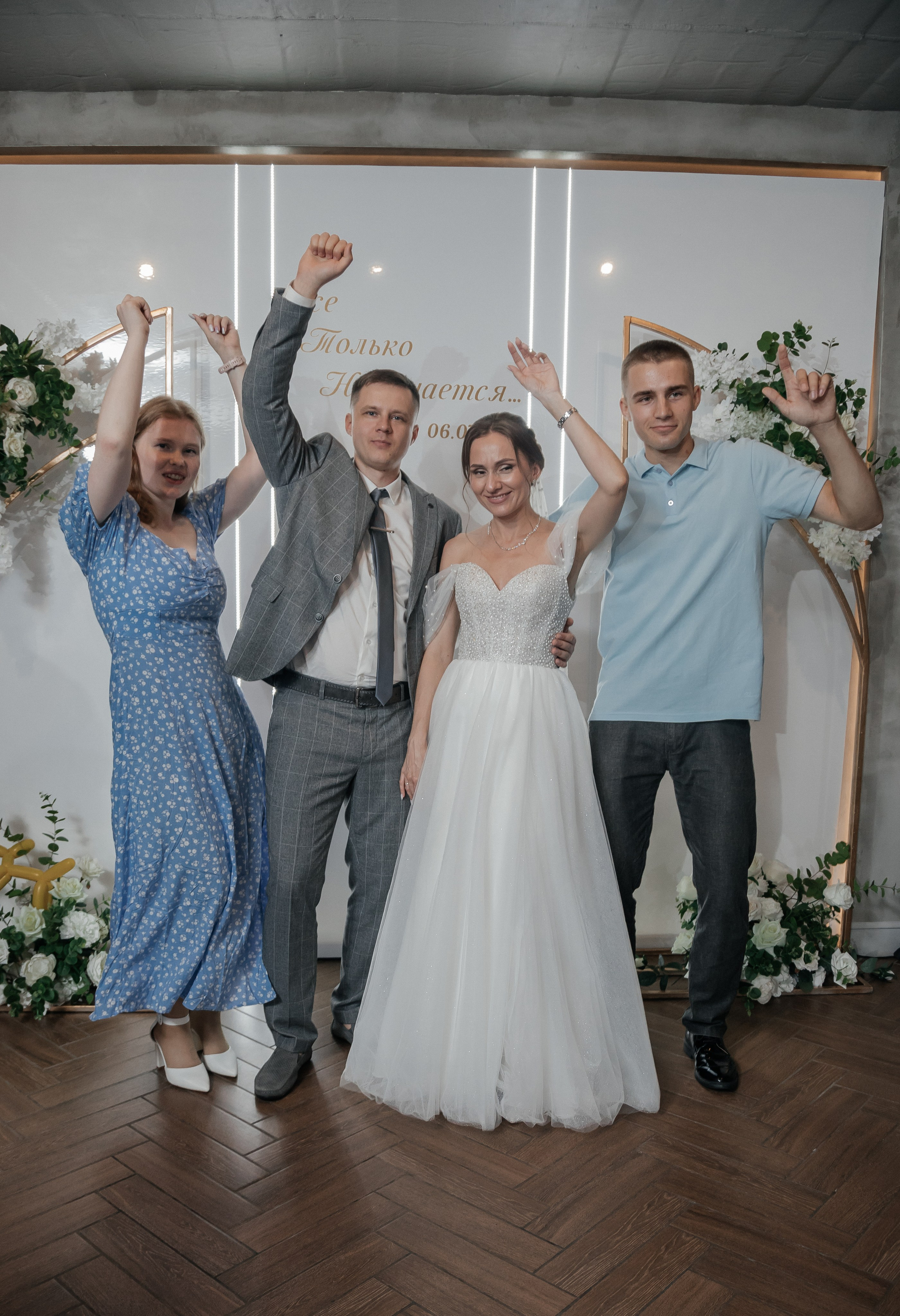 Свадьба Андрей и Елена. Свадебный и семейный фотограф Ибрагимова Мария из Екатеринбурга