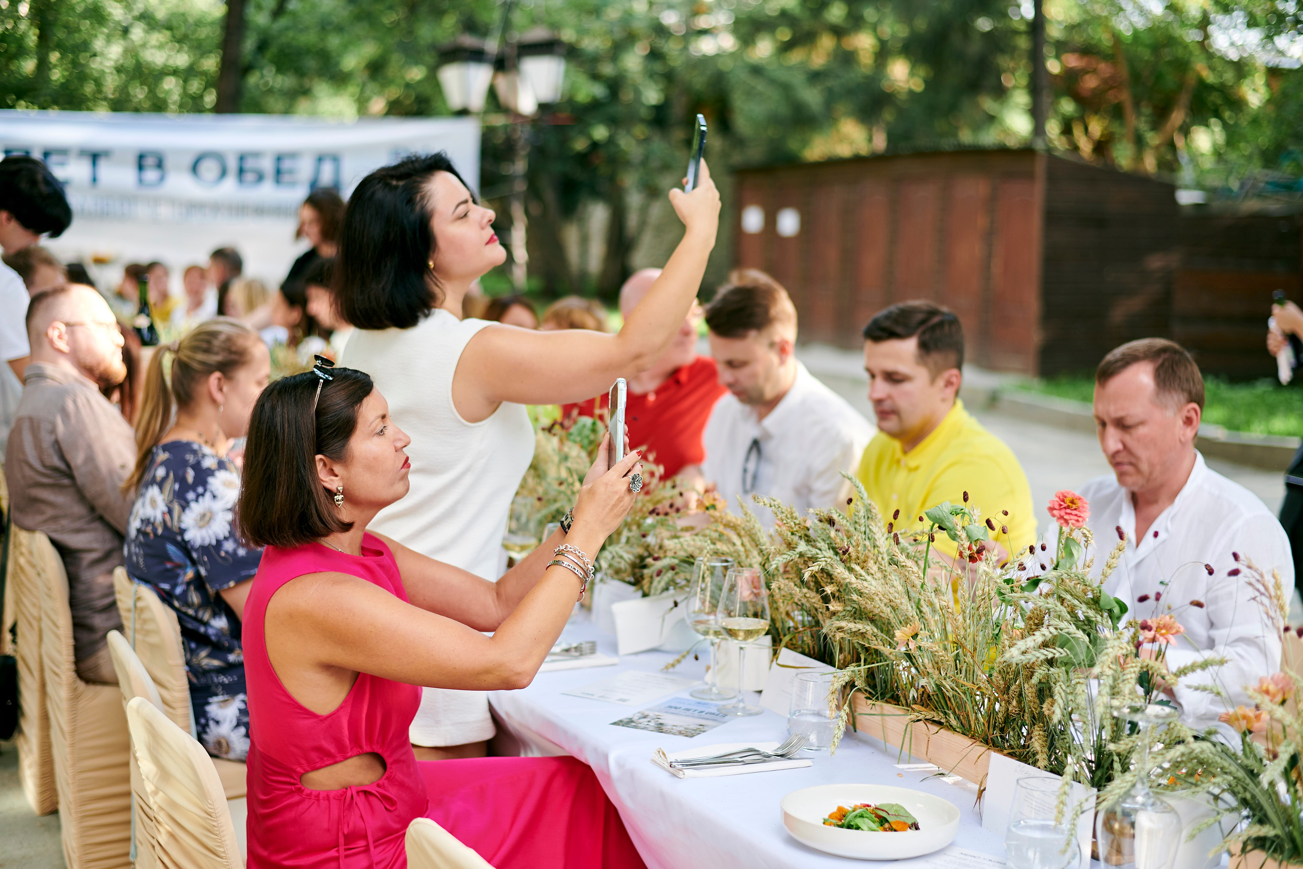 Ужин-открытие фестиваля в честь 300-летия Екатеринбурга!. Фотограф Постольник Дарья