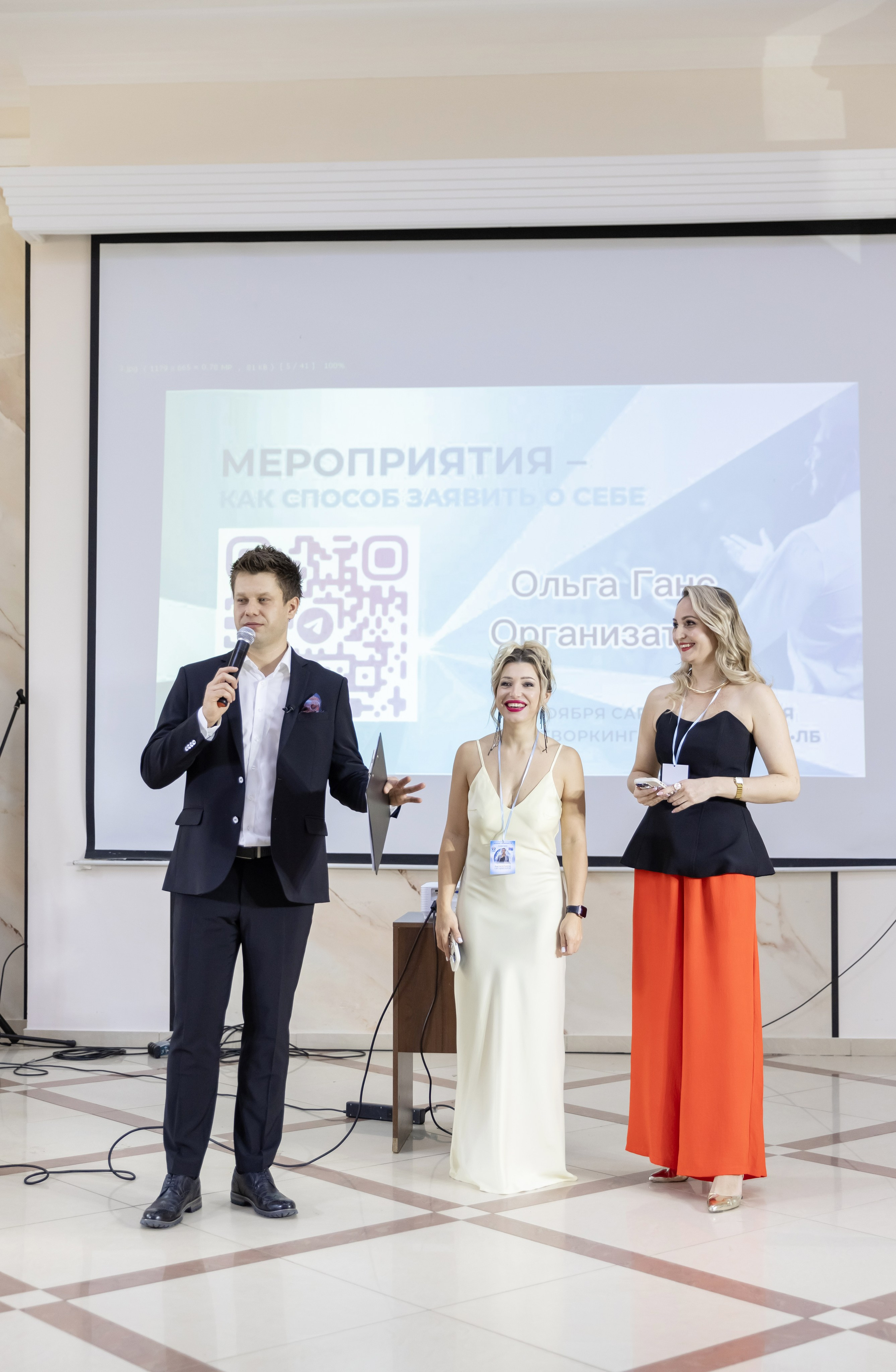 Богемия, конференция. Портретный и семейный фотограф Наталия Гаврилина, Саратов — Москва