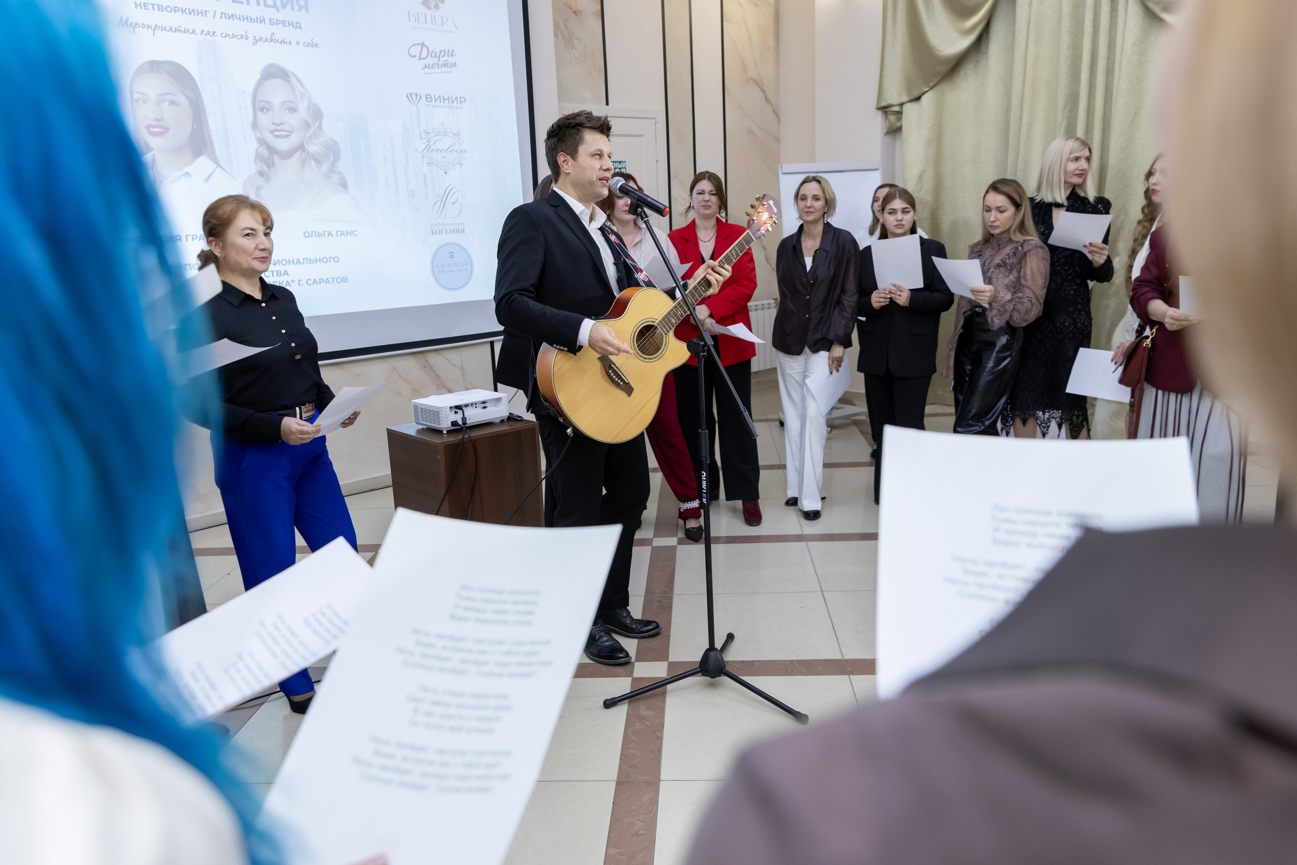 Богемия, конференция. Портретный и семейный фотограф Наталия Гаврилина, Саратов — Москва