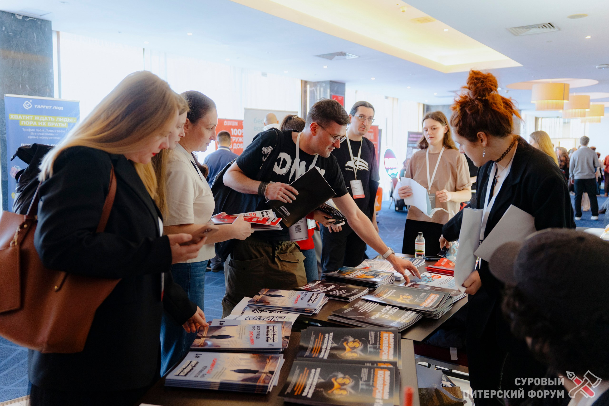 Суровый Питерский форум 2025. Фотограф Перминов Никита СПБ