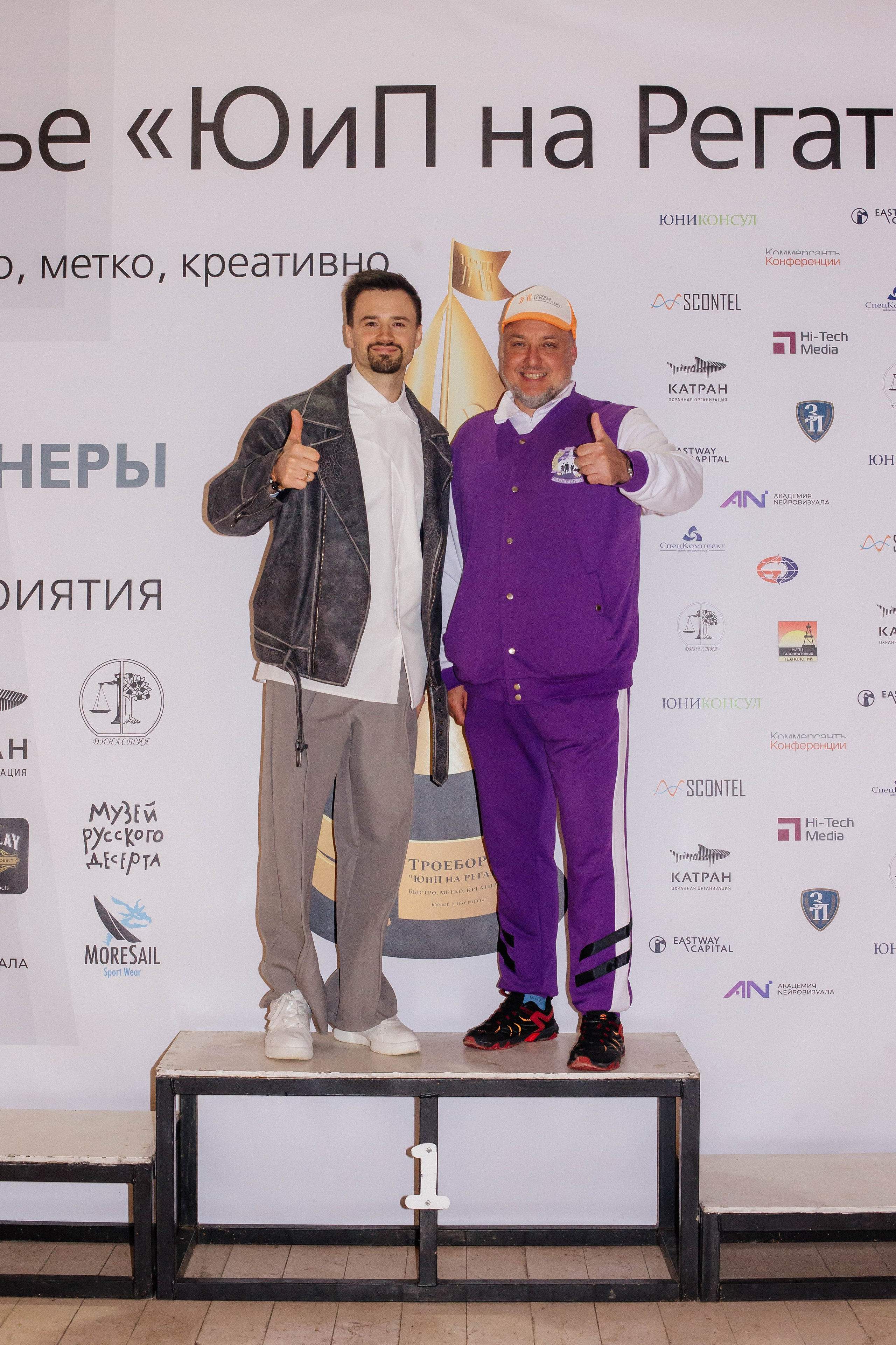 Тематические мероприятия. Ведущий мероприятий Москва и МО