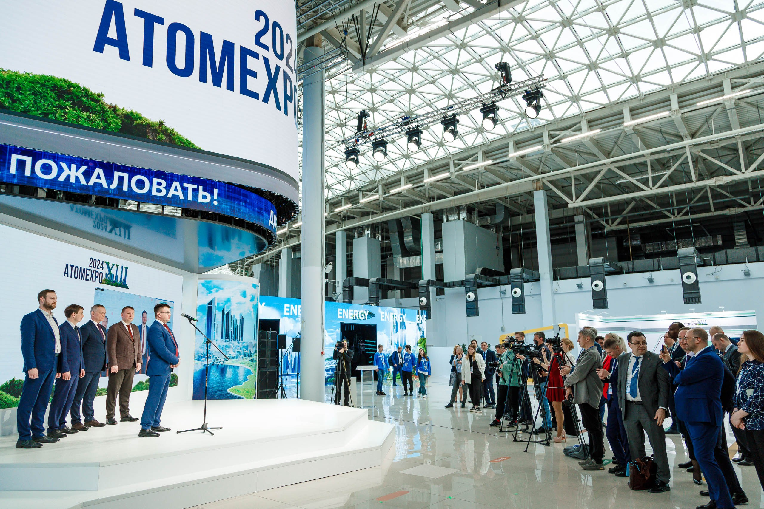 Подписания соглашений на форуме ATOM EXPO XIII 2024 в Сириусе. Репортажный фотограф в Москве, Сочи и Санкт-Петербурге