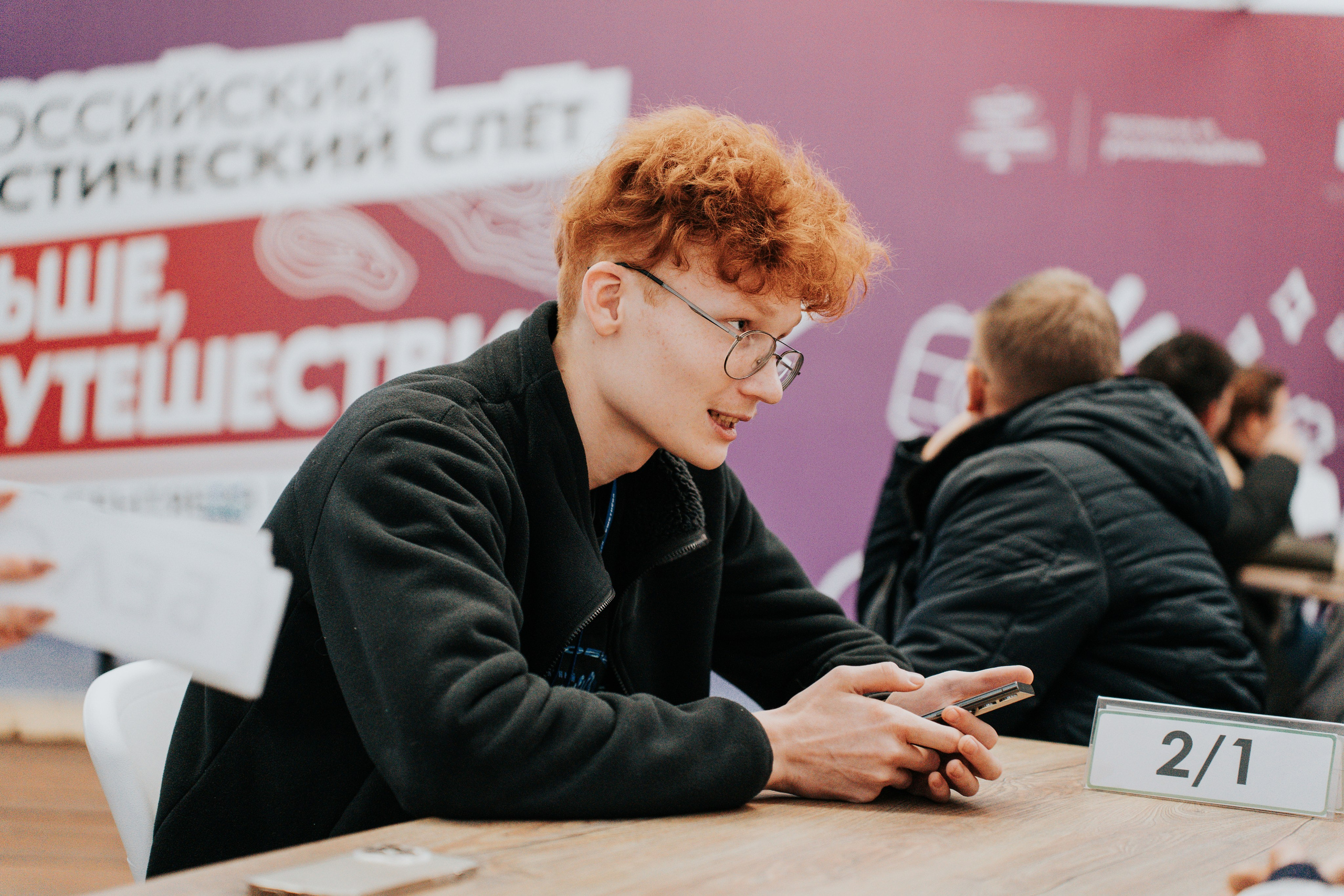 Образовательный рейв университета Решетнёва. Репортажный фотограф Красноярск