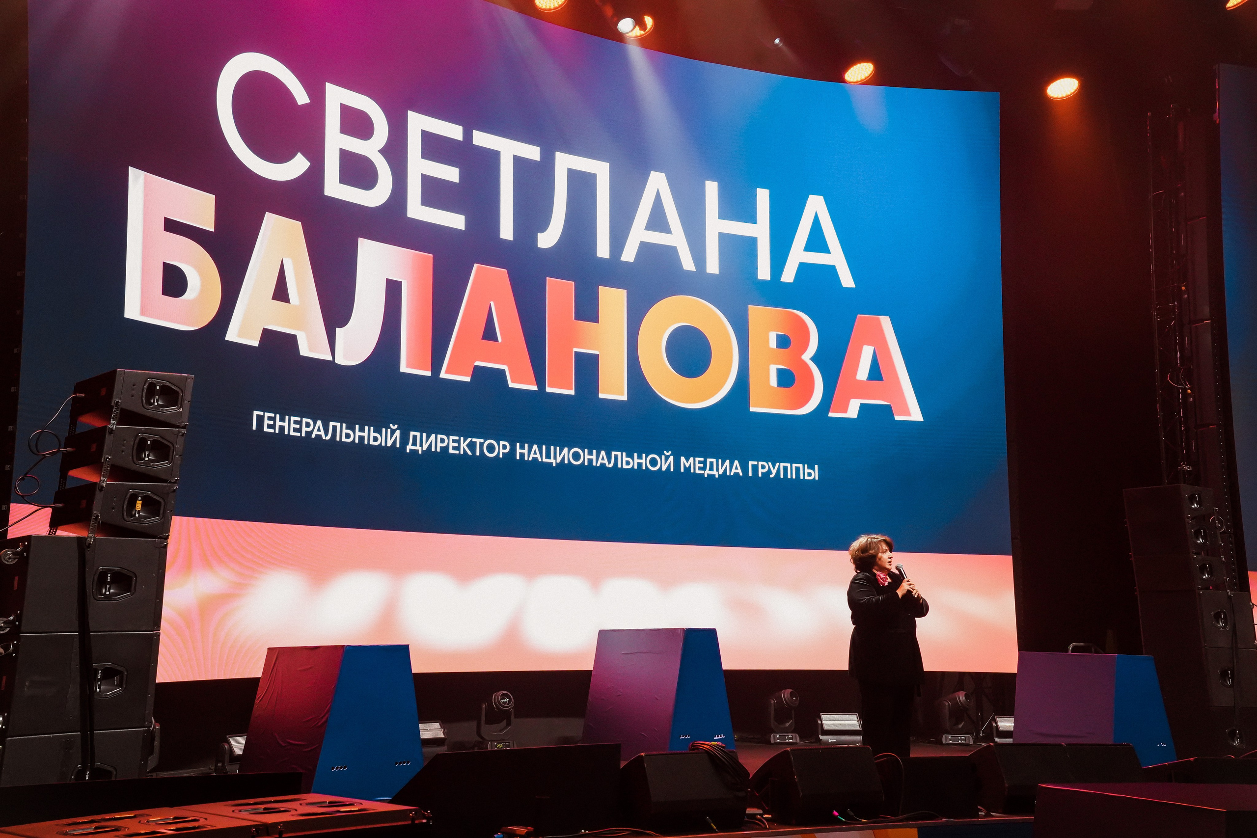 Презентация СТС 21.11.2023. EVEREST PHOTO REPORT