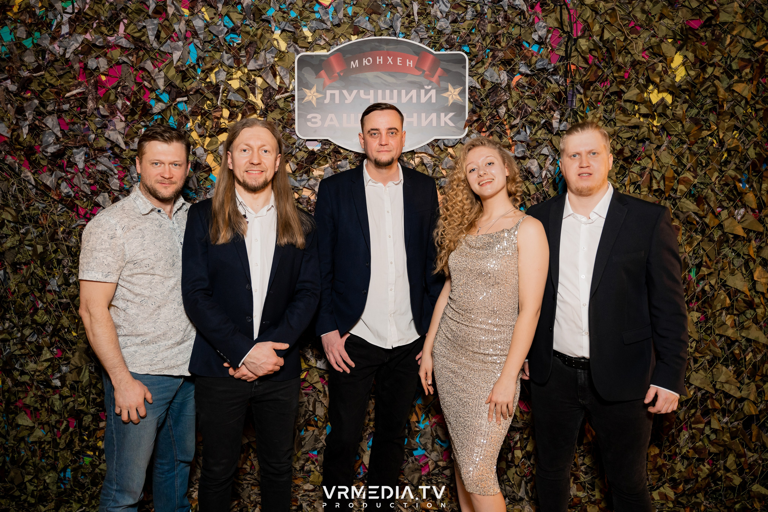 «23 февраля» в ресторане «Мюнхен»