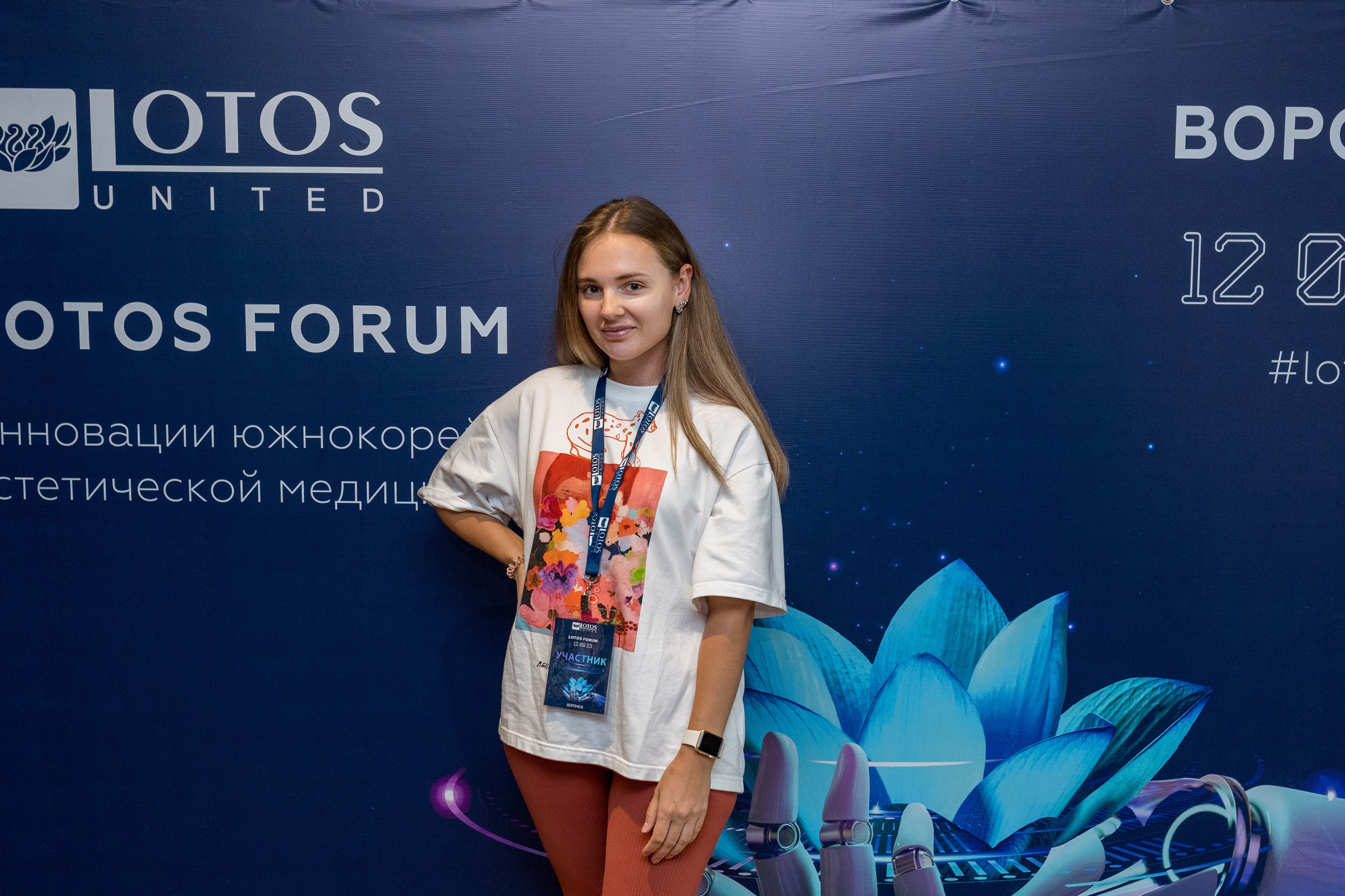 Lotos Forum 12.09.2023. Владислав Волков | Фотография и видеосъемка в Воронеже
