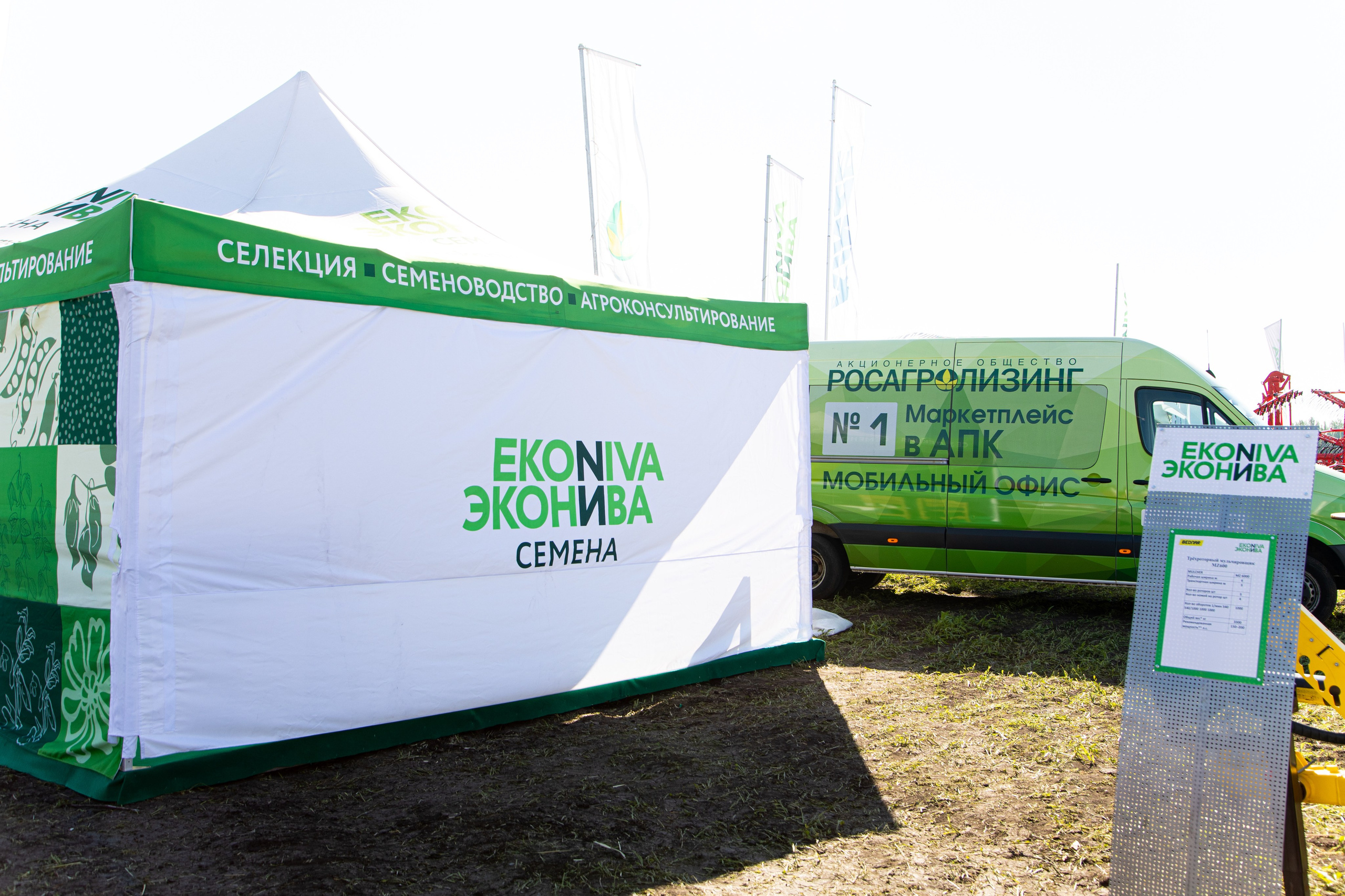 День Поля 2022. Владислав Волков | Фотография и видеосъемка в Воронеже