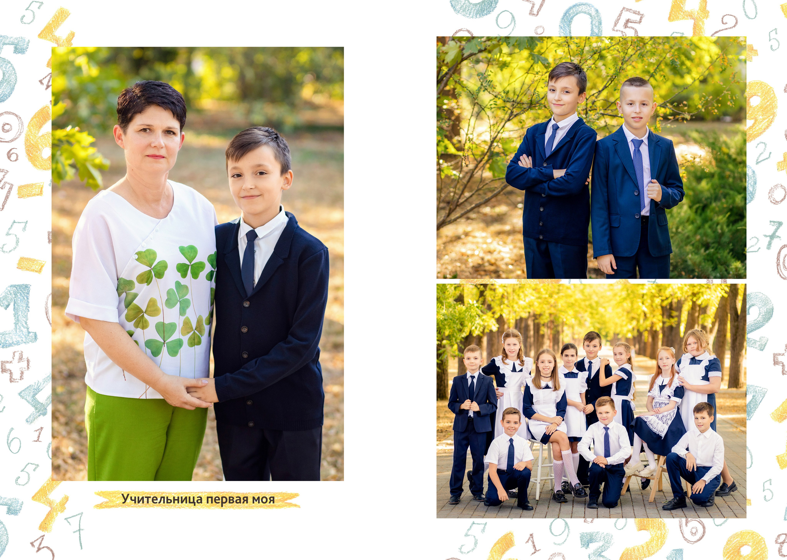 Индивидуальный. Выпусные альбомы Краснодар — Юлия Призова