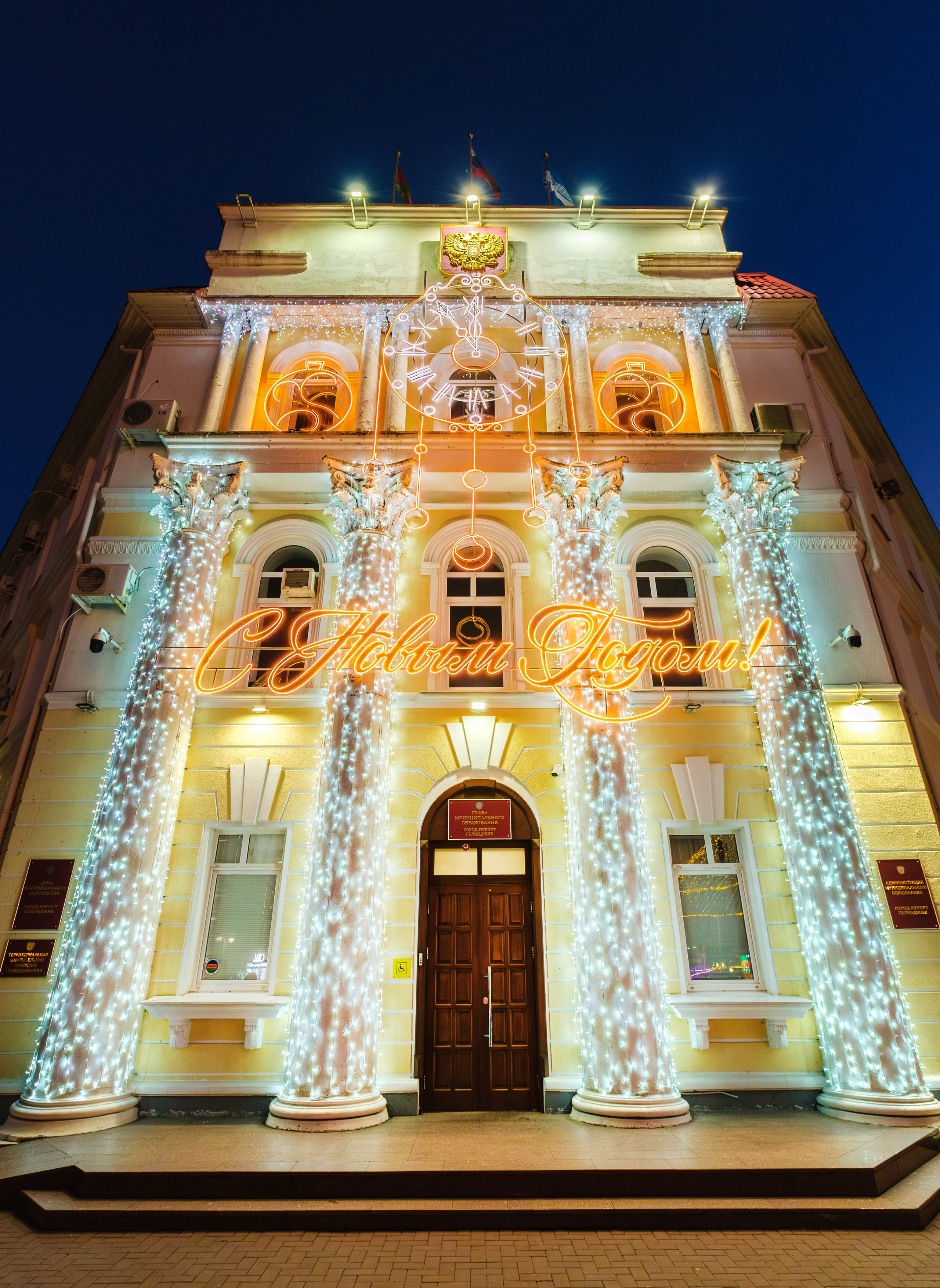 Вечерний Геленджик