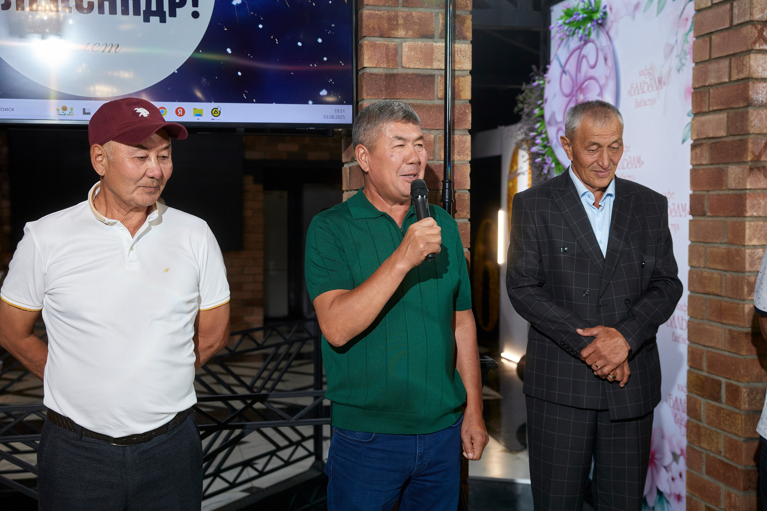 ALEXANDR | BAL'ZAM | 3.08. Главная