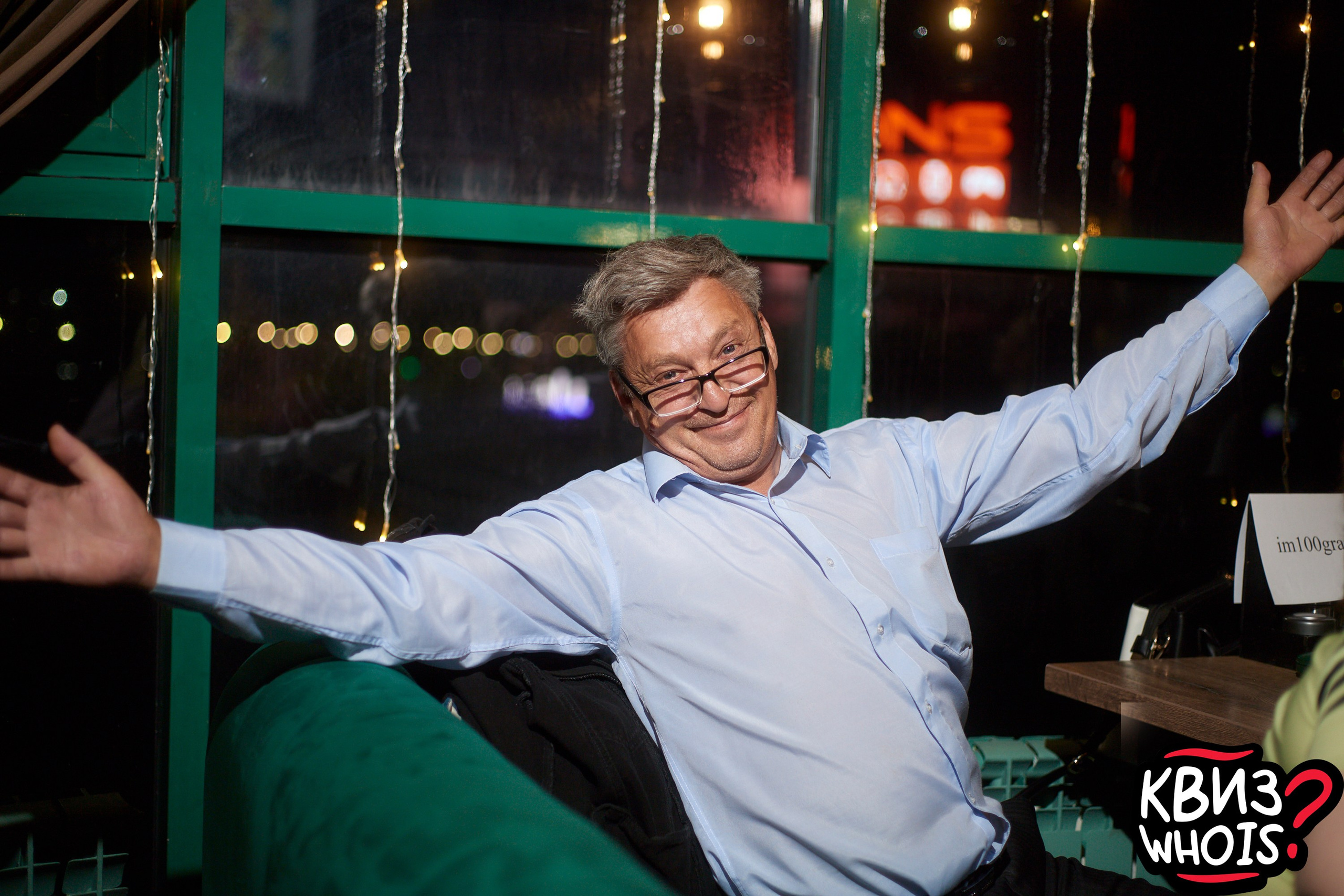 КВИЗ | Ху Из 9/06. Главная