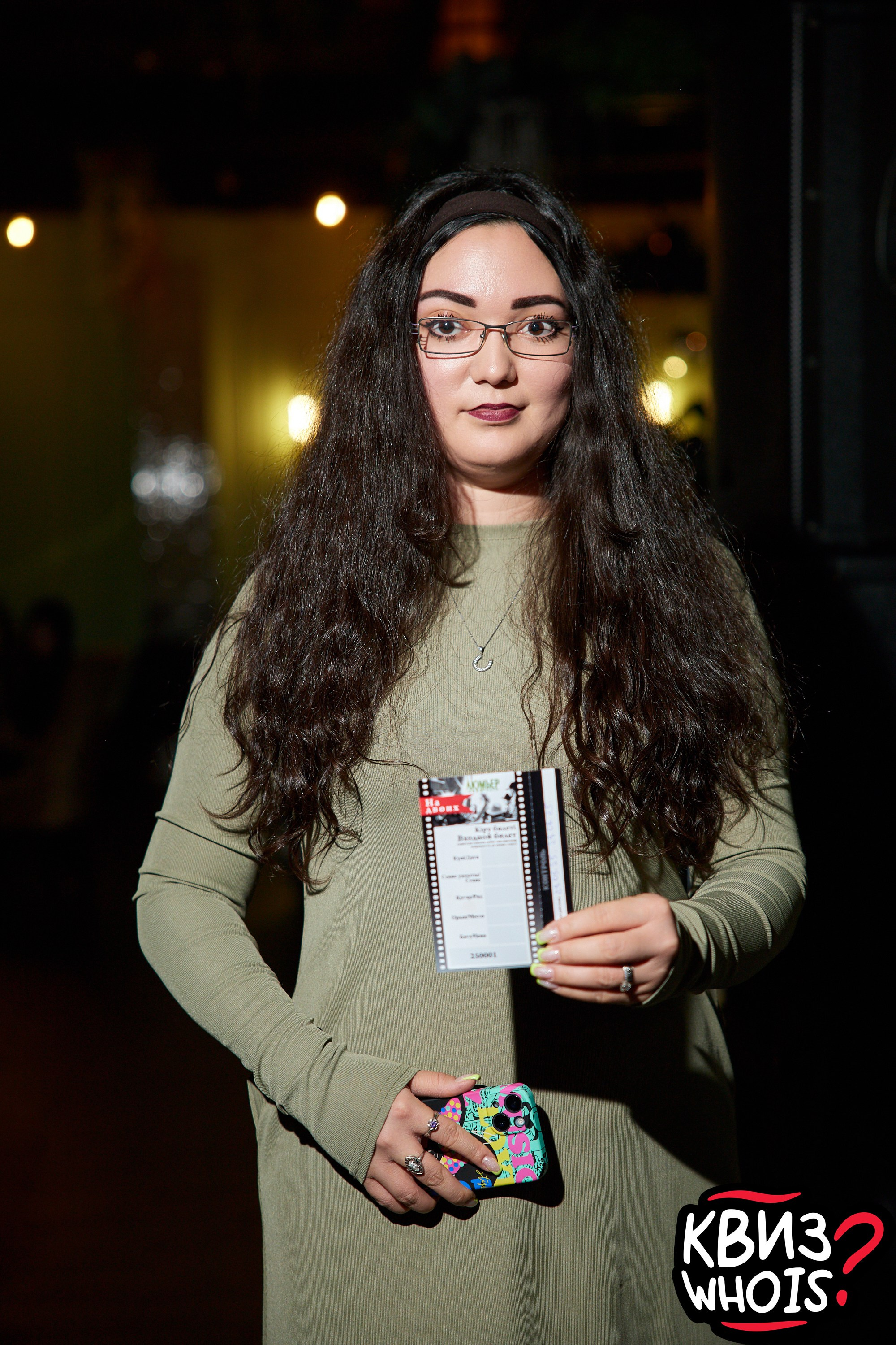 КВИЗ | Ху Из 28/05. Главная