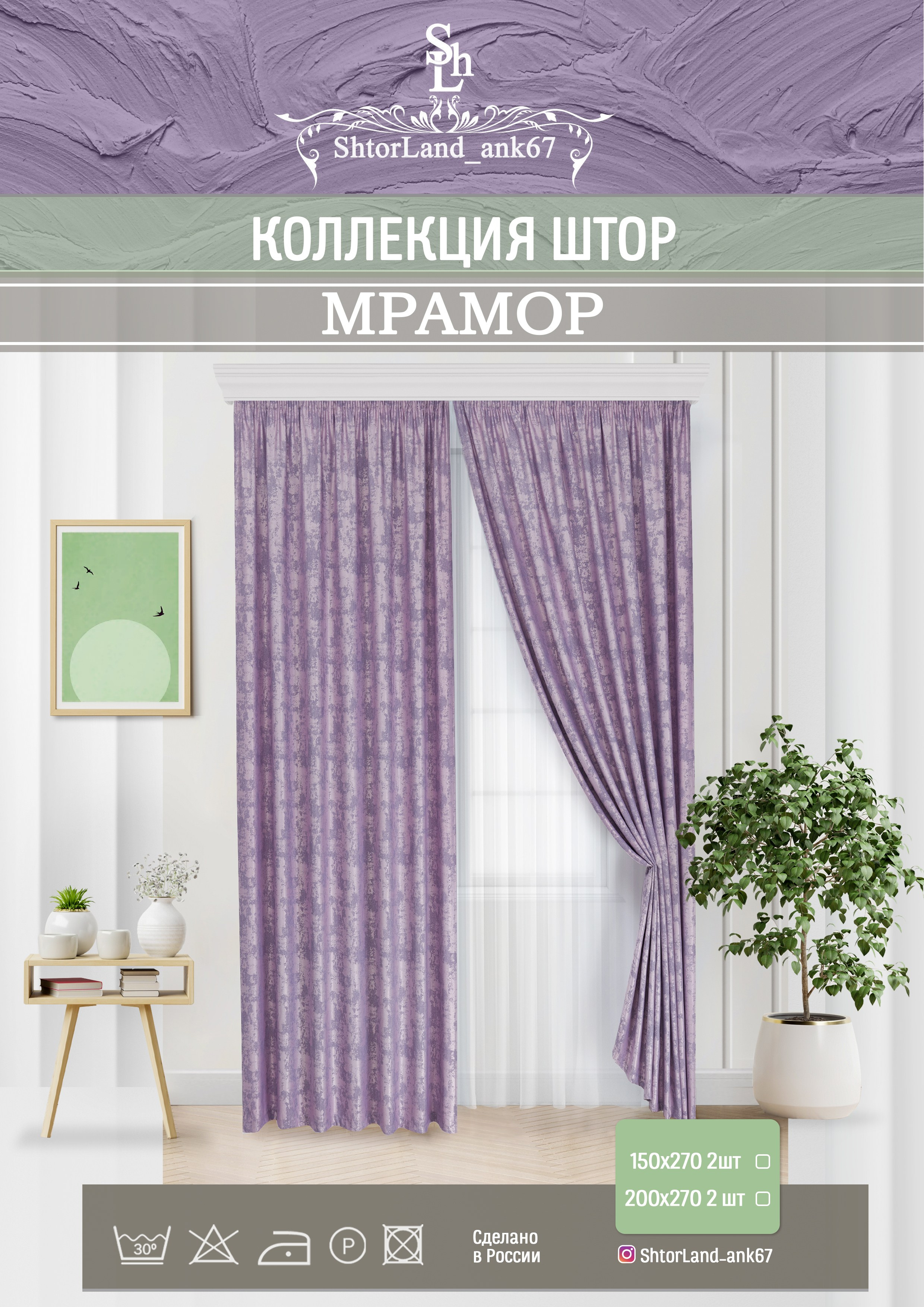 Создание инфографики для бизнеса и маркетплейсов | Selloom