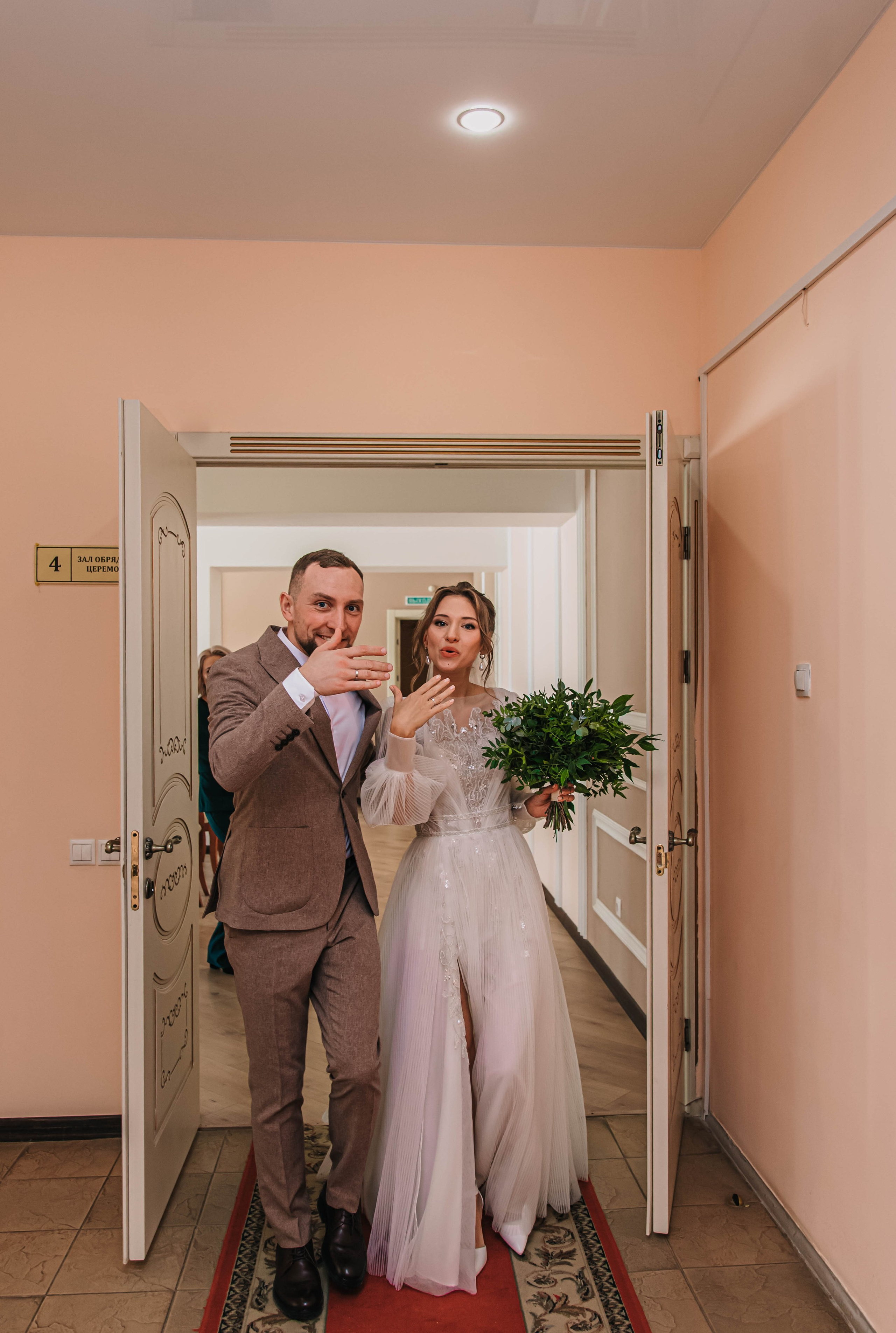 Вячеслав и Анастасия (пакет «Весь день»). Фотограф Дарья Маташкова