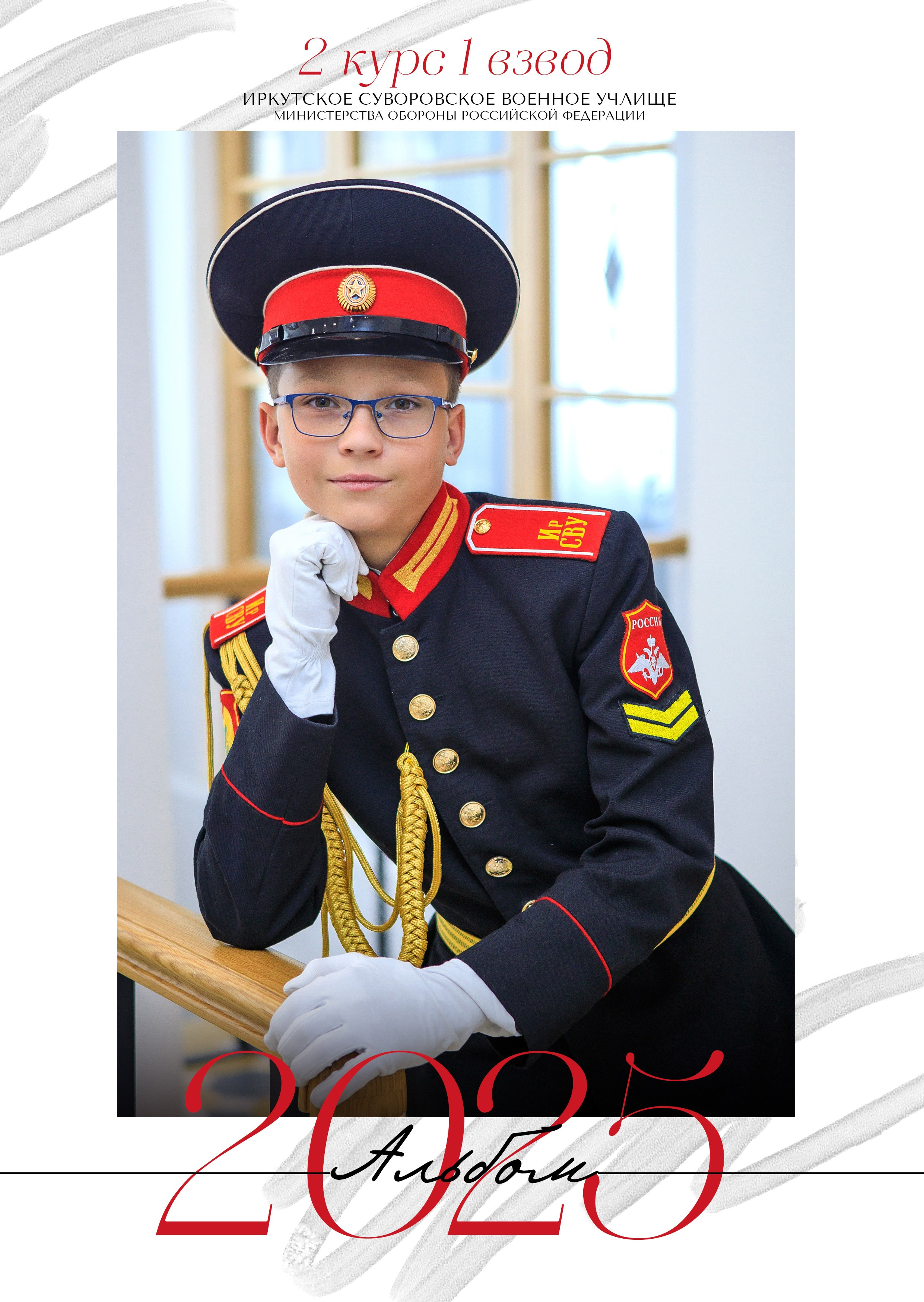 Альбомы для начальной школы. Школьный фотограф ЛАРИСА МАТВЕЕНКО