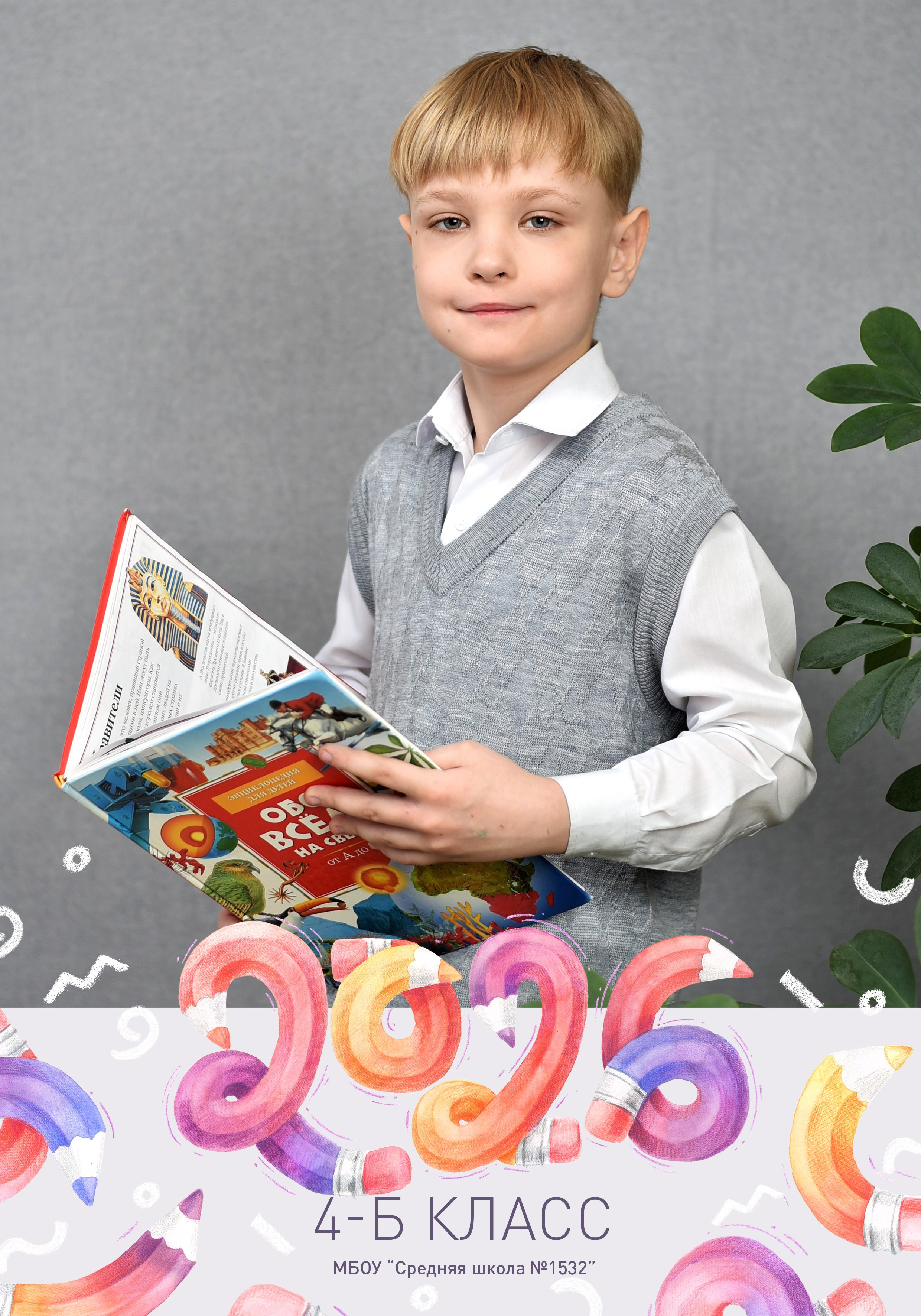 Альбомы для начальной школы. Школьный фотограф ЛАРИСА МАТВЕЕНКО