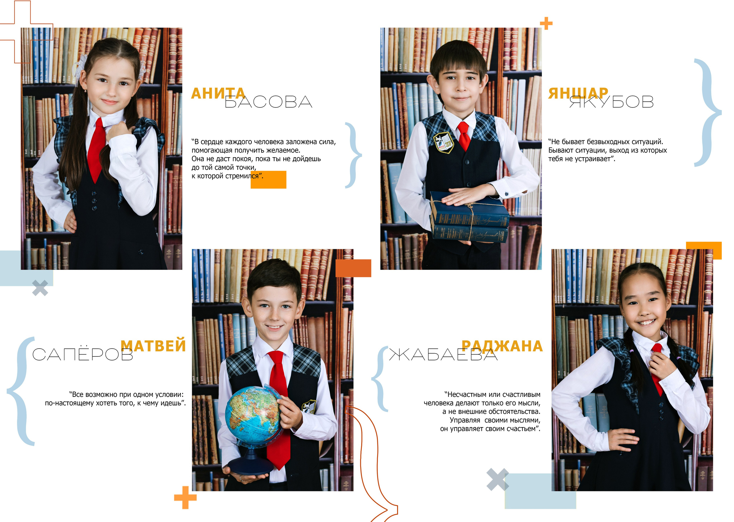 Макеты фотокниг школа. Выпускные альбомы в Иркутске. Фотокниги. Фотограф Екатерина Шнитова