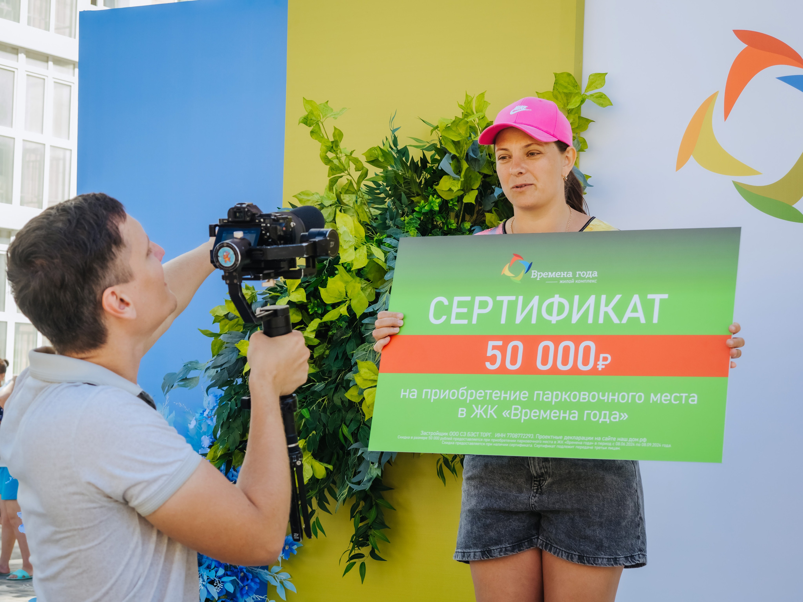 Репортаж. АНАПА ФОТОСТУДИЯ № 13