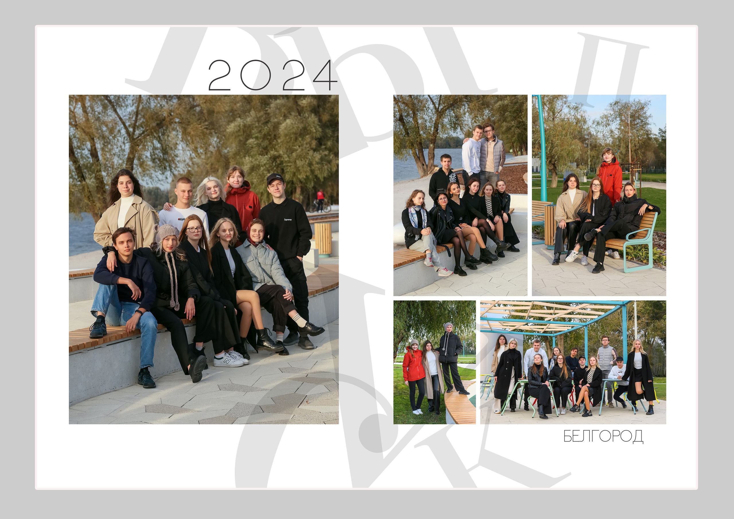 Стоимость Выпускного альбома на 15 разворотов. Школьные выпускные альбомы в Белгороде