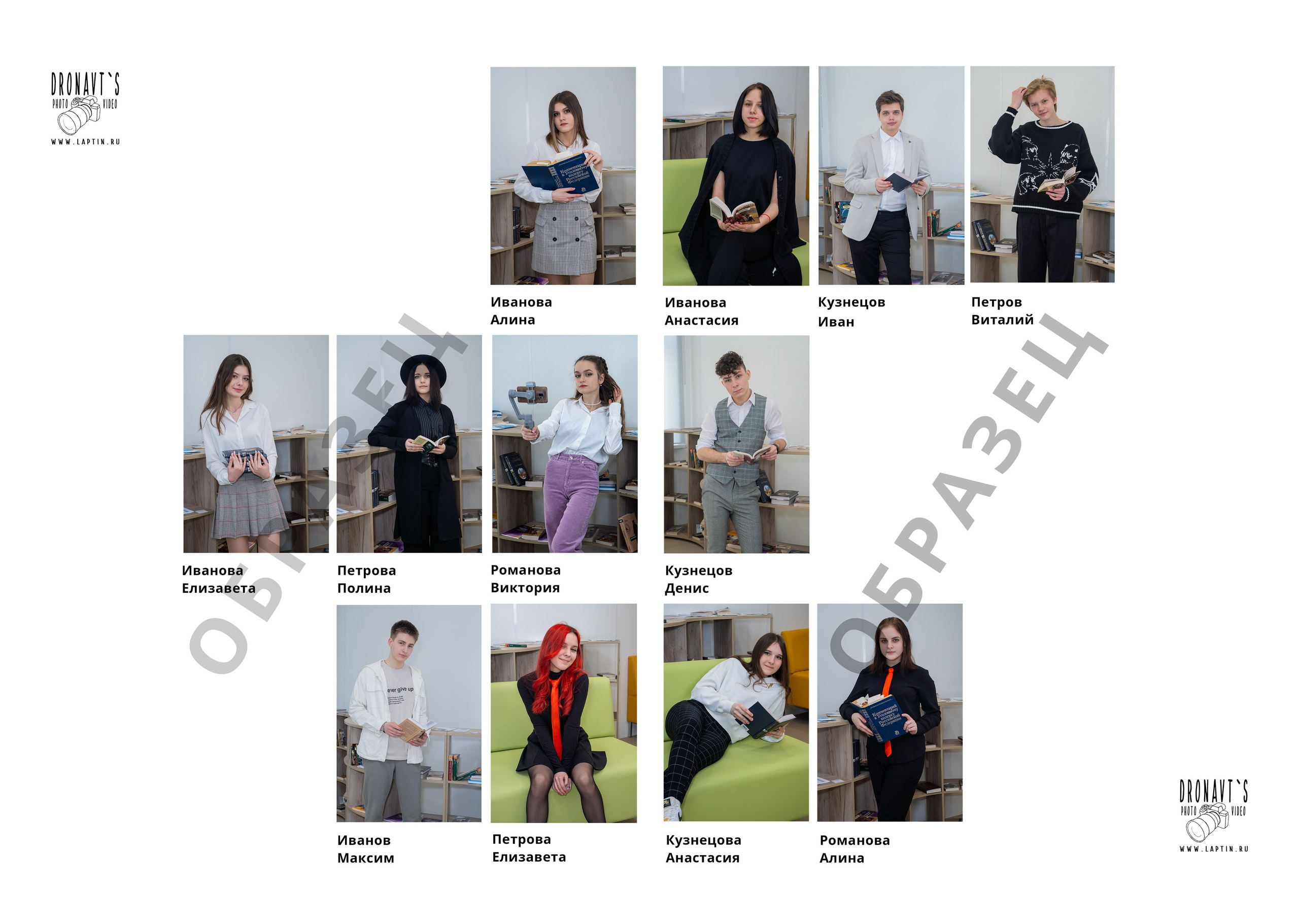 Выпускной фотоальбом, фотокнига, трюмо, планшет. «Студия DRONAVT`s» — видеосъёмка и фотография г. Москва