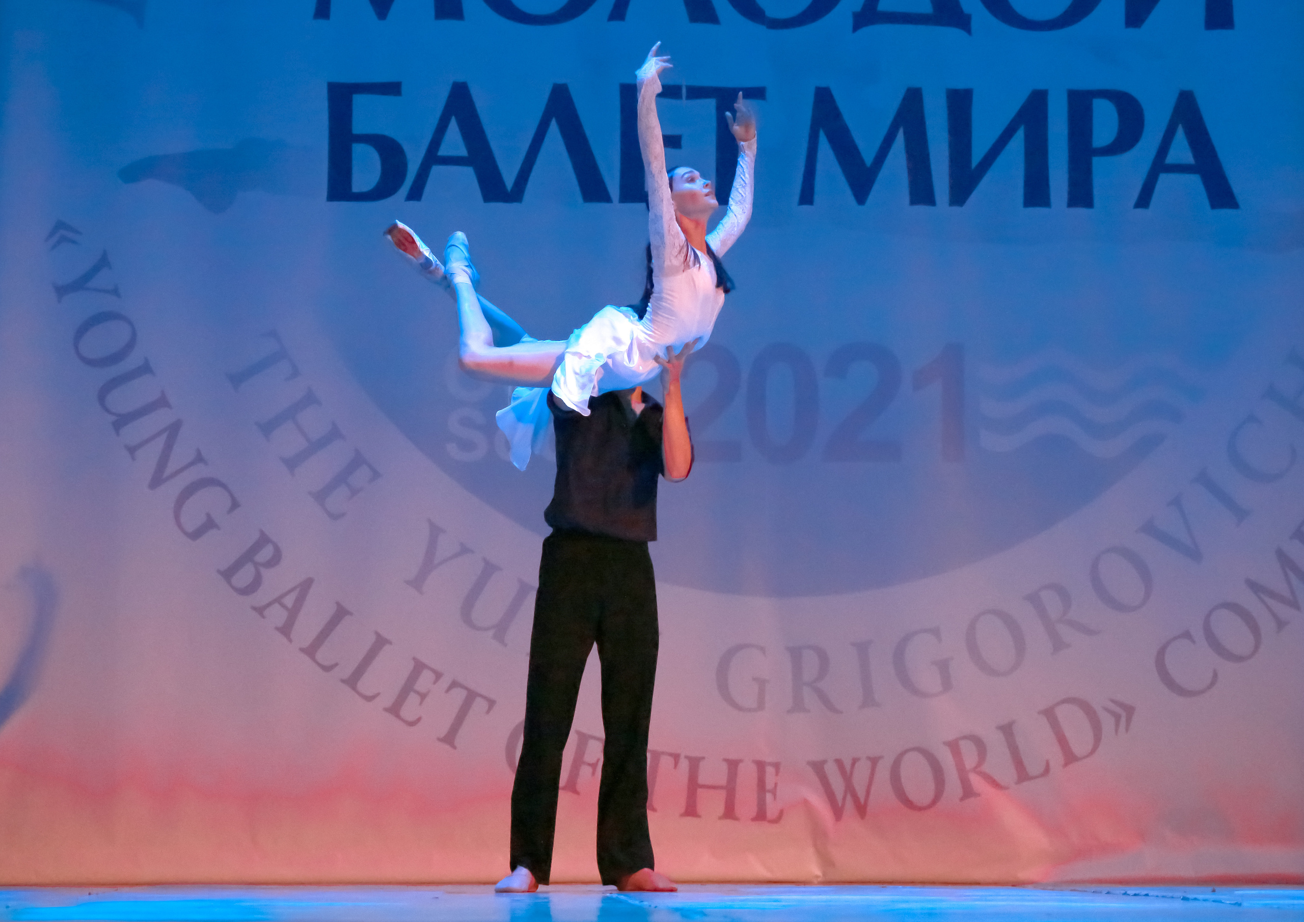 Гала концерт «Молодой балет Мира» Юрия Григоровича город Сочи. Фотограф в Сочи Юрий Шептаев