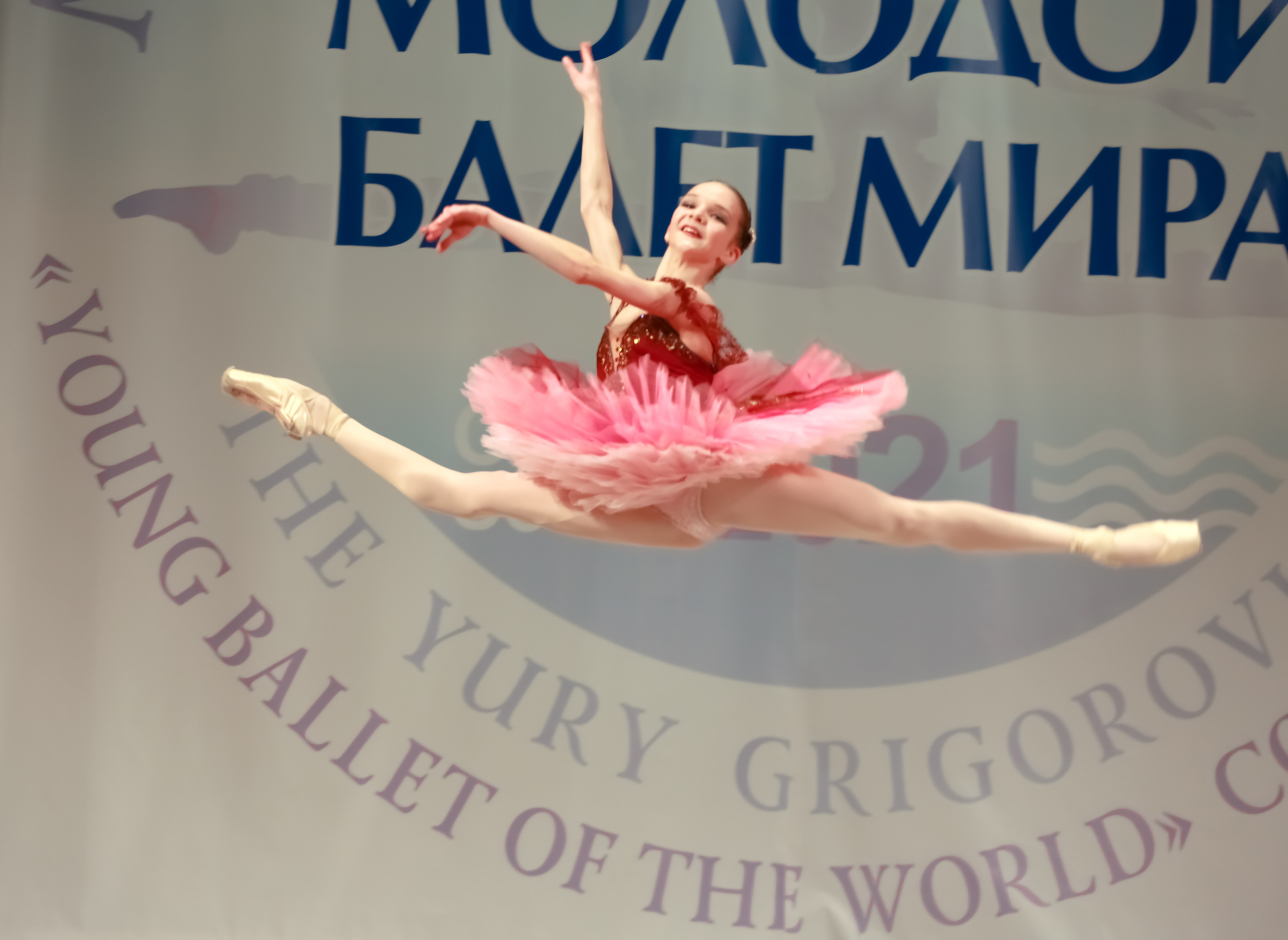 Гала концерт «Молодой балет Мира» Юрия Григоровича город Сочи. Фотограф в Сочи Юрий Шептаев