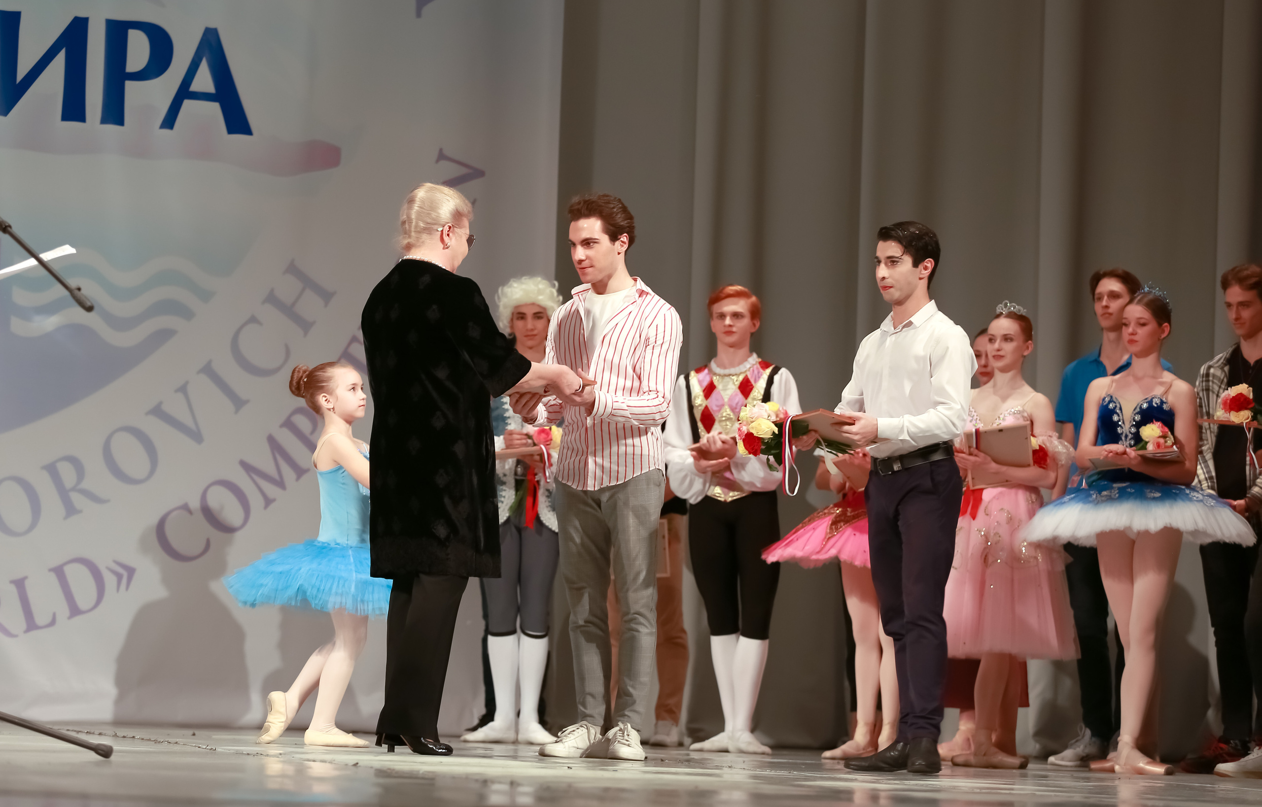 Гала концерт «Молодой балет Мира» Юрия Григоровича город Сочи. Фотограф в Сочи Юрий Шептаев