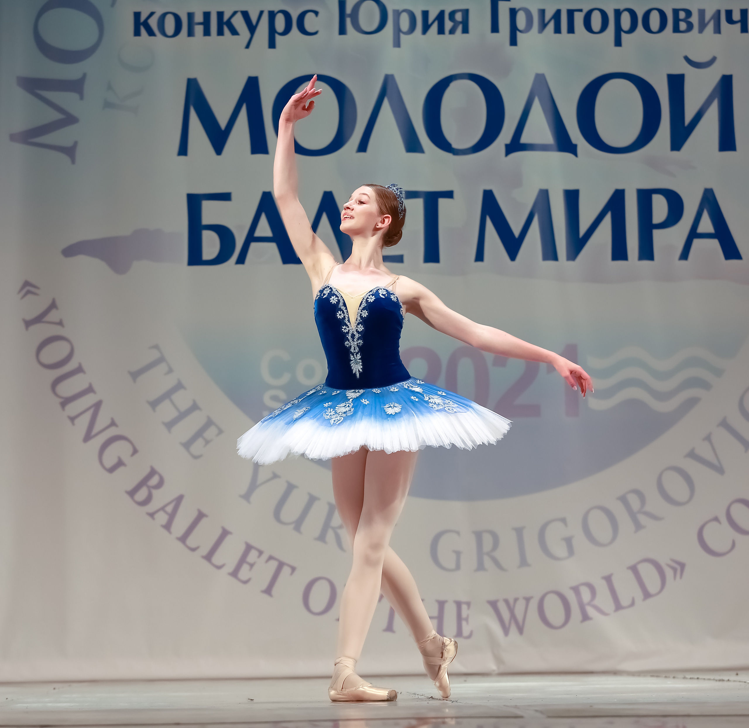 Гала концерт «Молодой балет Мира» Юрия Григоровича город Сочи. Фотограф в Сочи Юрий Шептаев