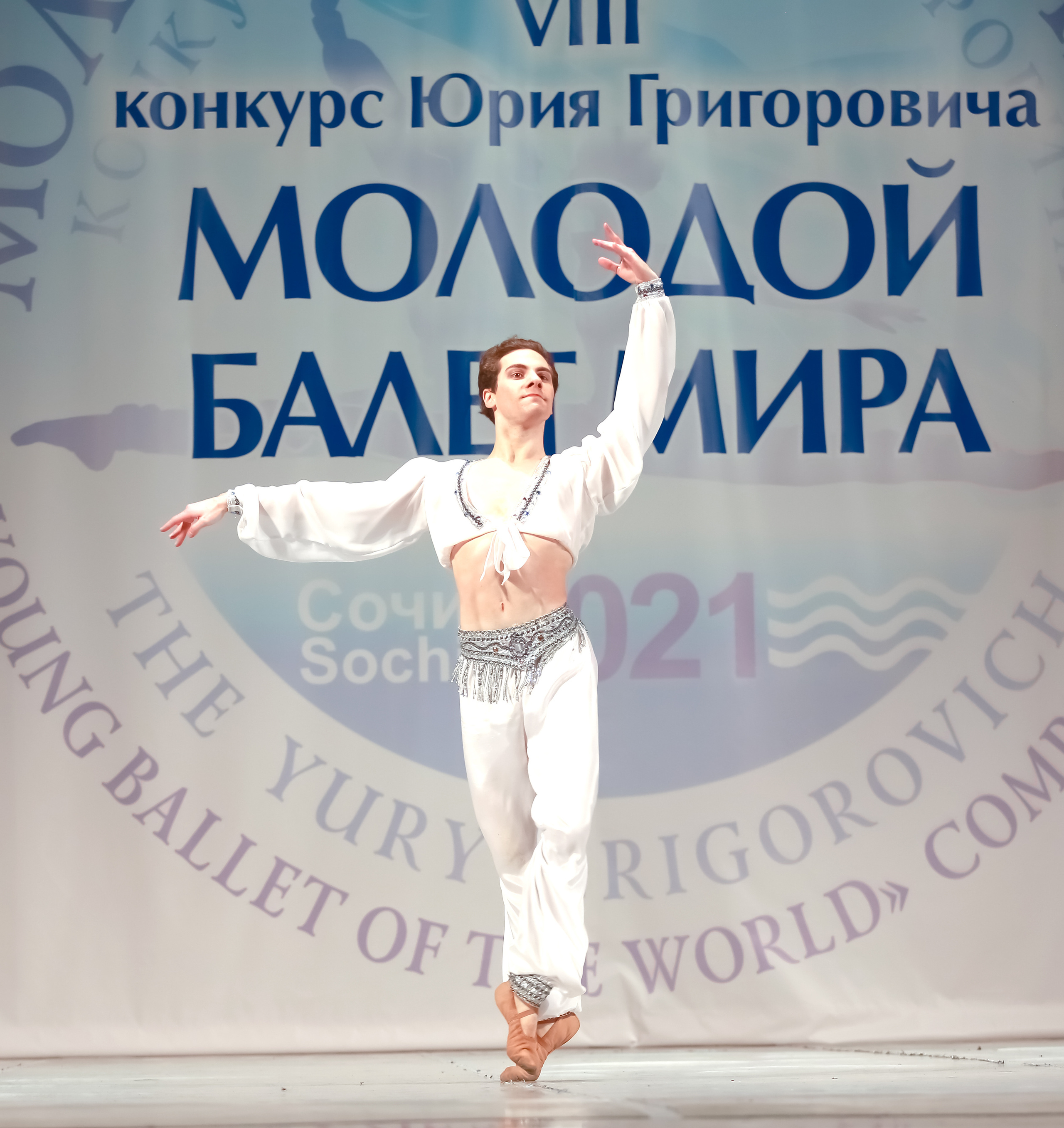 Гала концерт «Молодой балет Мира» Юрия Григоровича город Сочи. Фотограф в Сочи Юрий Шептаев