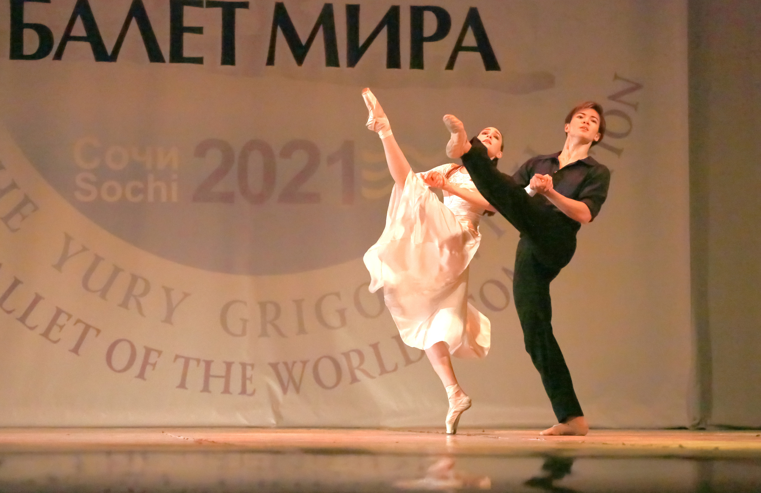 Гала концерт «Молодой балет Мира» Юрия Григоровича город Сочи. Фотограф в Сочи Юрий Шептаев