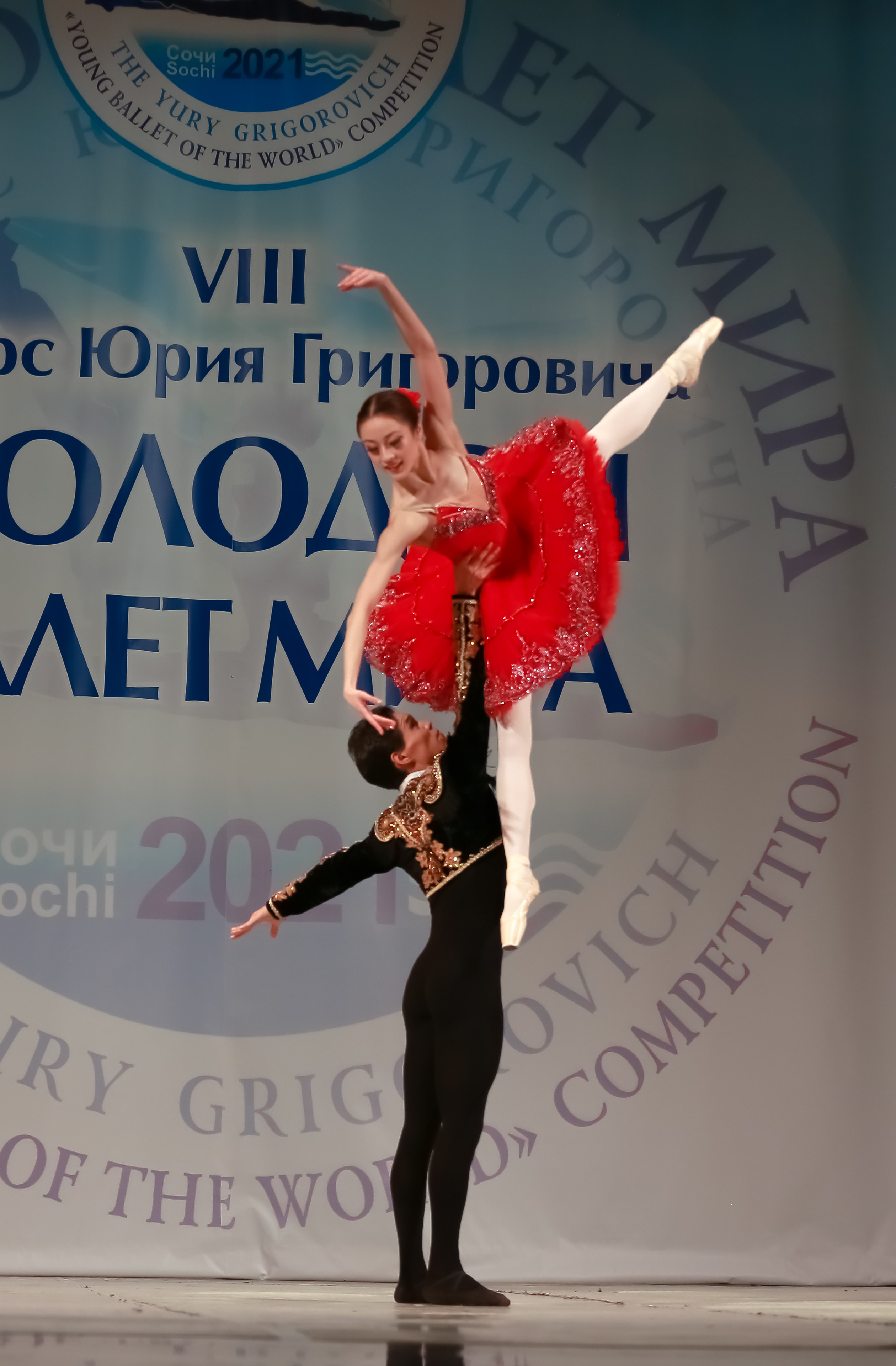 Гала концерт «Молодой балет Мира» Юрия Григоровича город Сочи. Фотограф в Сочи Юрий Шептаев