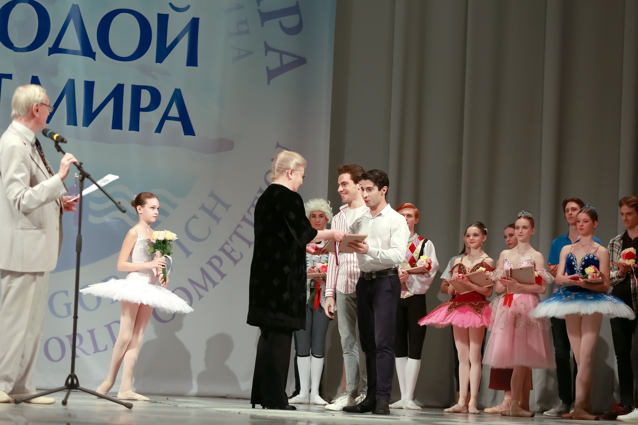 Гала концерт «Молодой балет Мира» Юрия Григоровича город Сочи. Фотограф в Сочи Юрий Шептаев