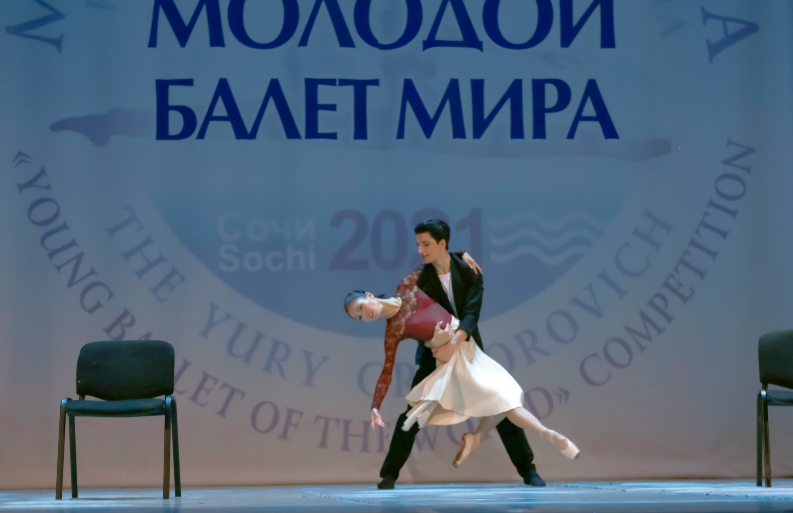 Гала концерт «Молодой балет Мира» Юрия Григоровича город Сочи. Фотограф в Сочи Юрий Шептаев