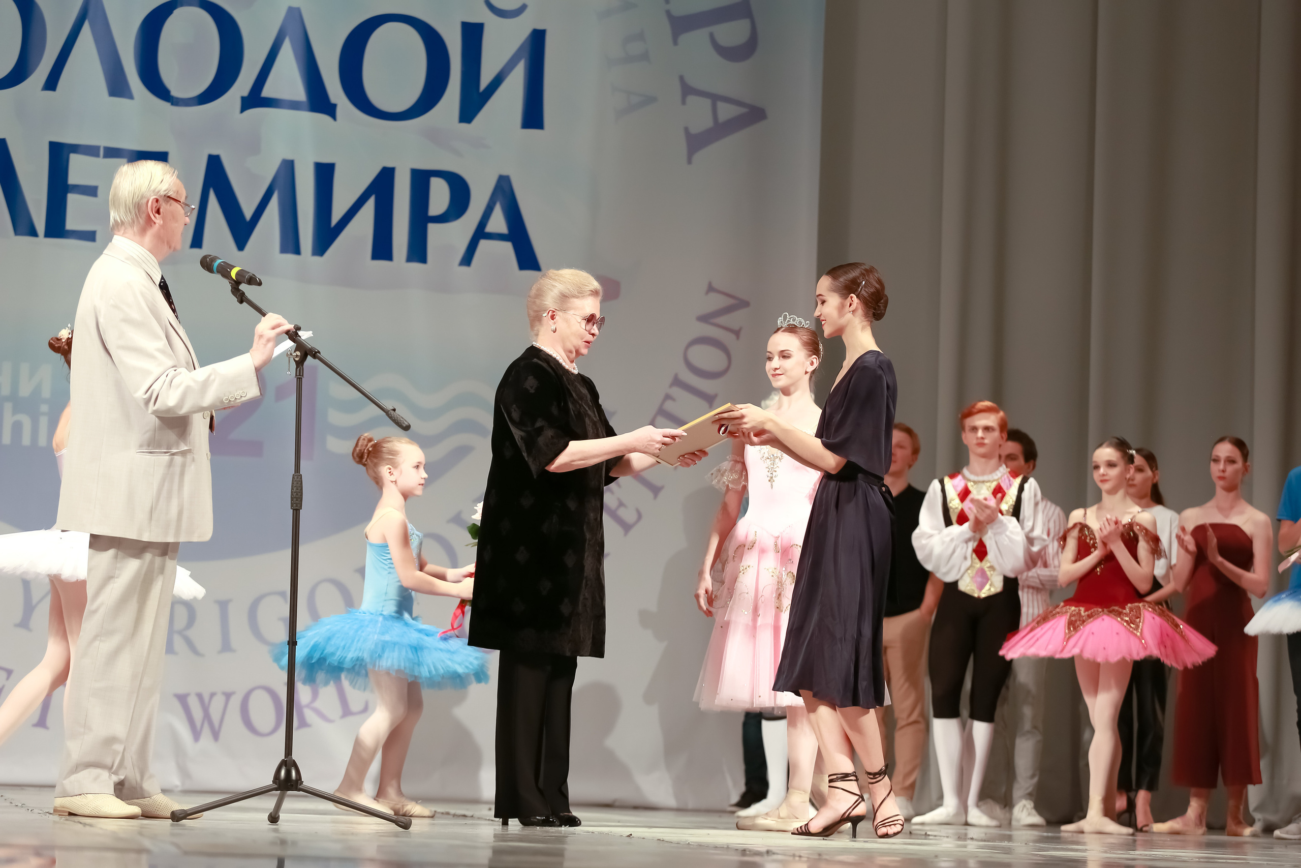 Гала концерт «Молодой балет Мира» Юрия Григоровича город Сочи. Фотограф в Сочи Юрий Шептаев