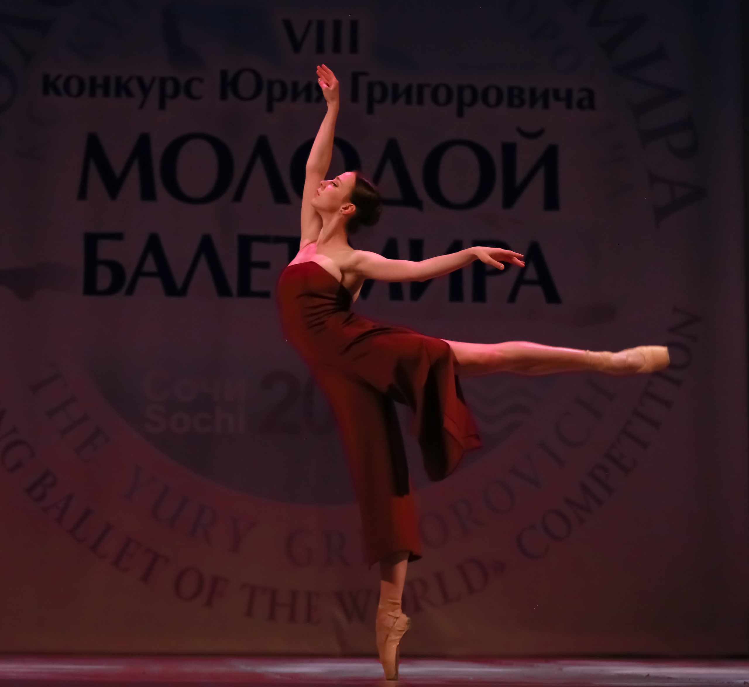 Гала концерт «Молодой балет Мира» Юрия Григоровича город Сочи. Фотограф в Сочи Юрий Шептаев