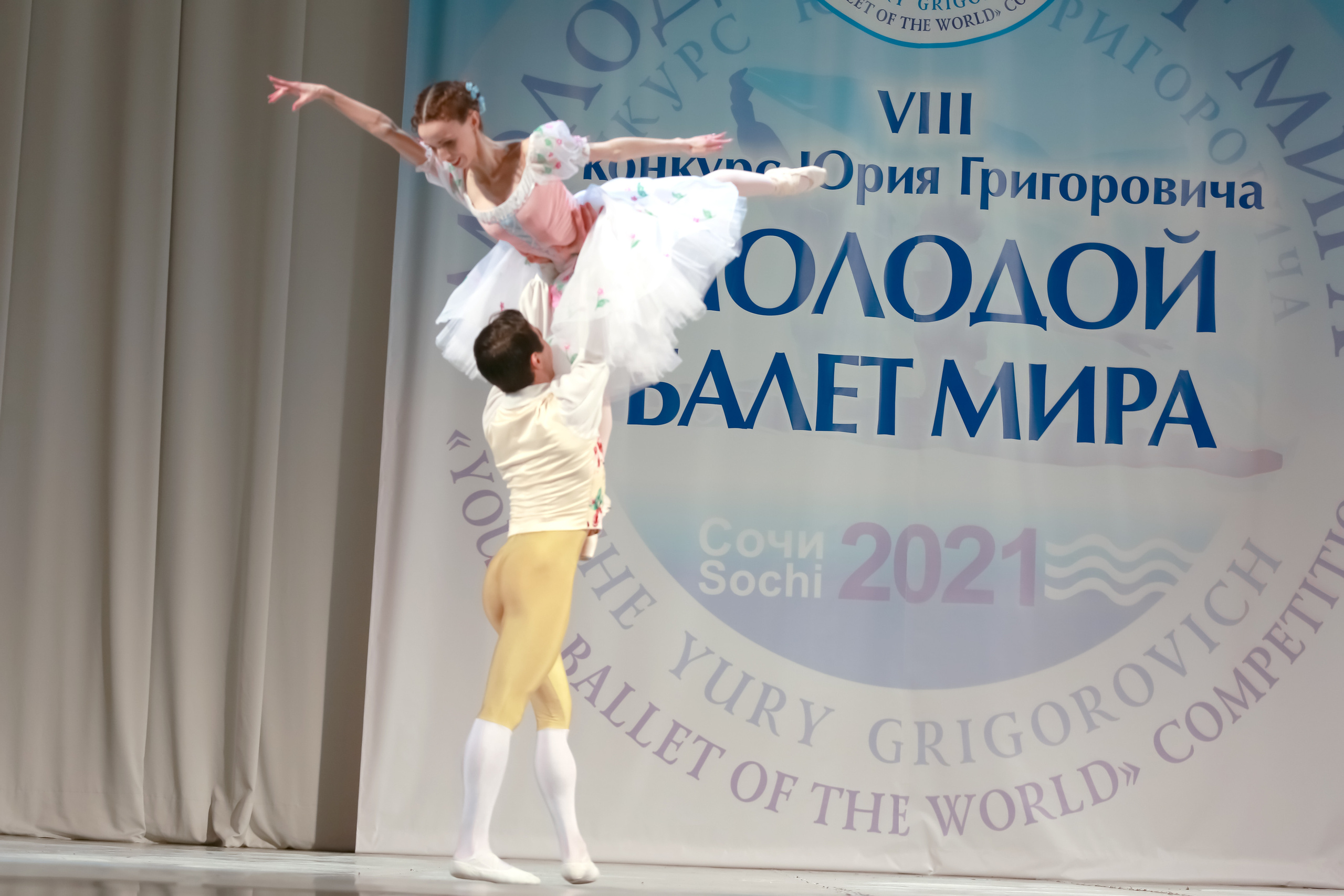 Гала концерт «Молодой балет Мира» Юрия Григоровича город Сочи. Фотограф в Сочи Юрий Шептаев