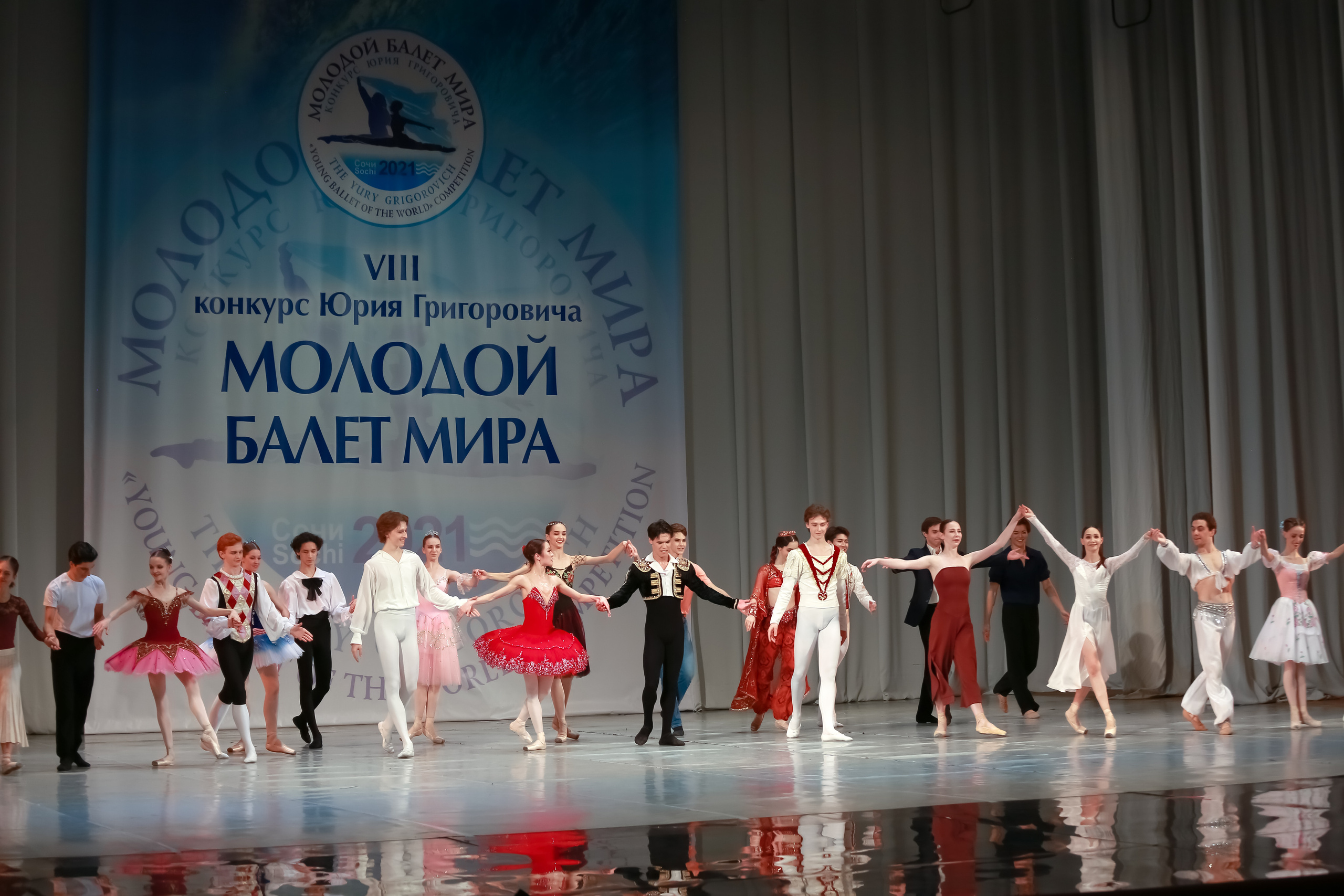 Гала концерт «Молодой балет Мира» Юрия Григоровича город Сочи. Фотограф в Сочи Юрий Шептаев