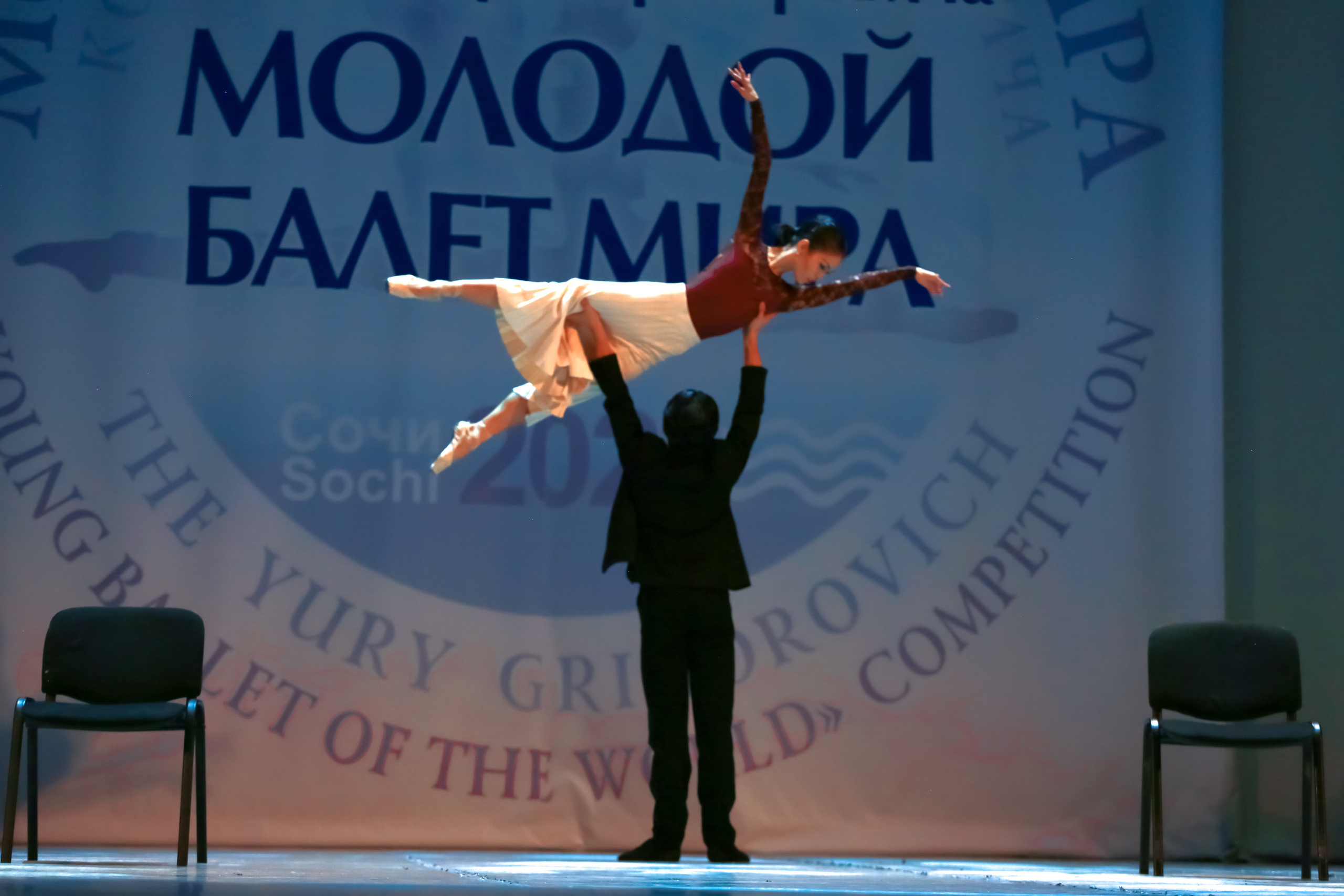 Гала концерт «Молодой балет Мира» Юрия Григоровича город Сочи. Фотограф в Сочи Юрий Шептаев