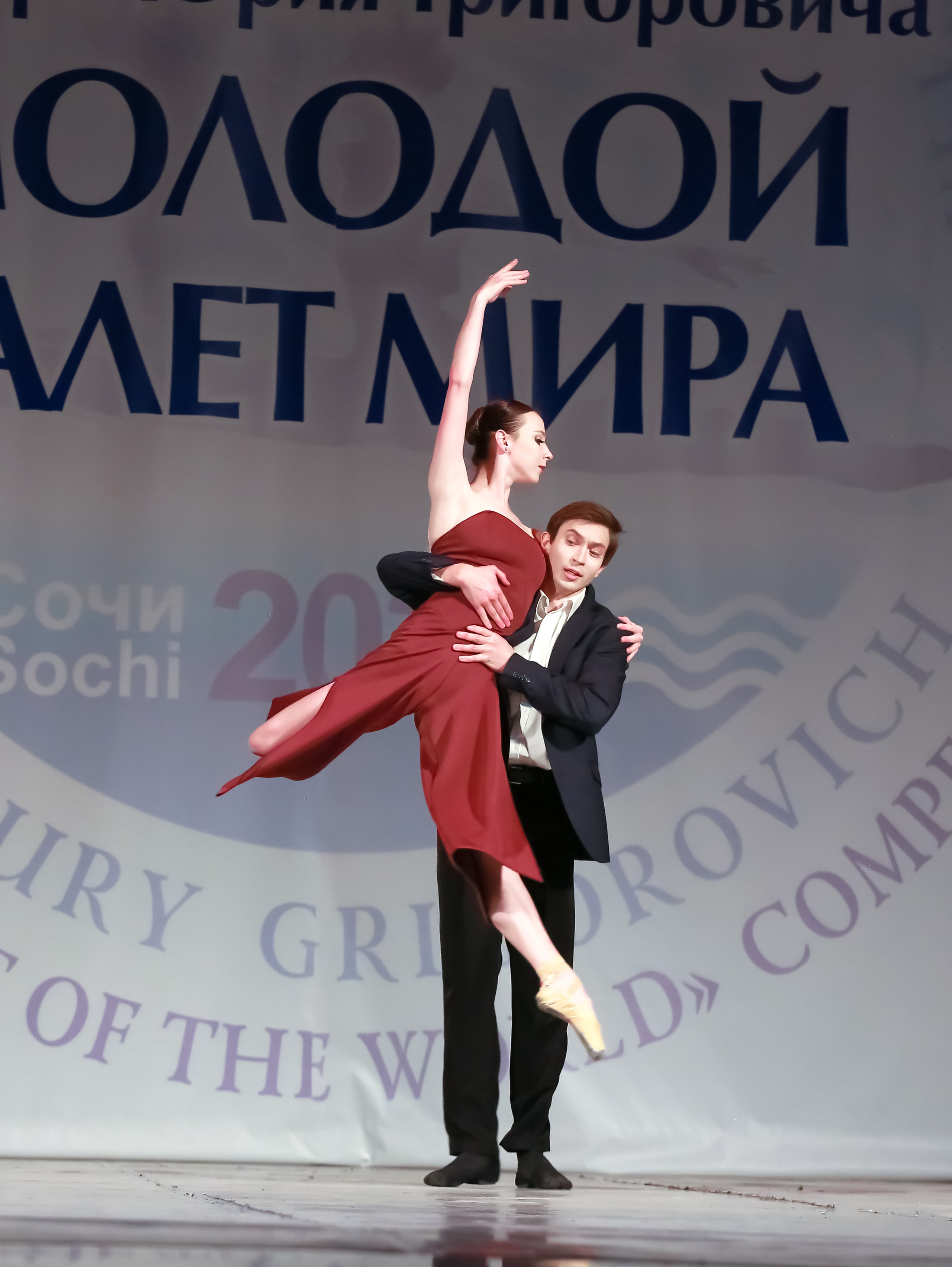 Гала концерт «Молодой балет Мира» Юрия Григоровича город Сочи. Фотограф в Сочи Юрий Шептаев