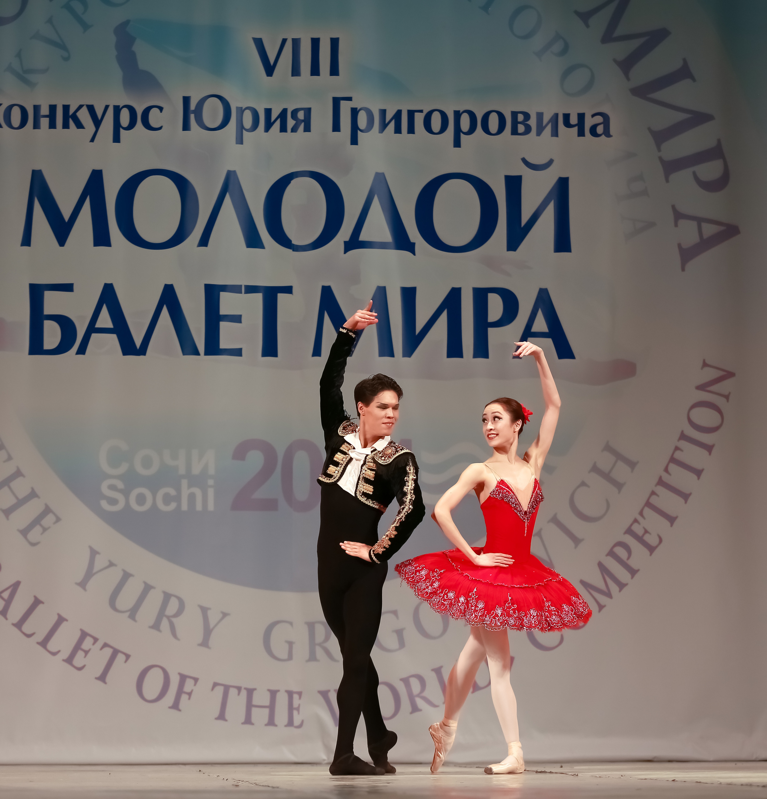 Гала концерт «Молодой балет Мира» Юрия Григоровича город Сочи. Фотограф в Сочи Юрий Шептаев