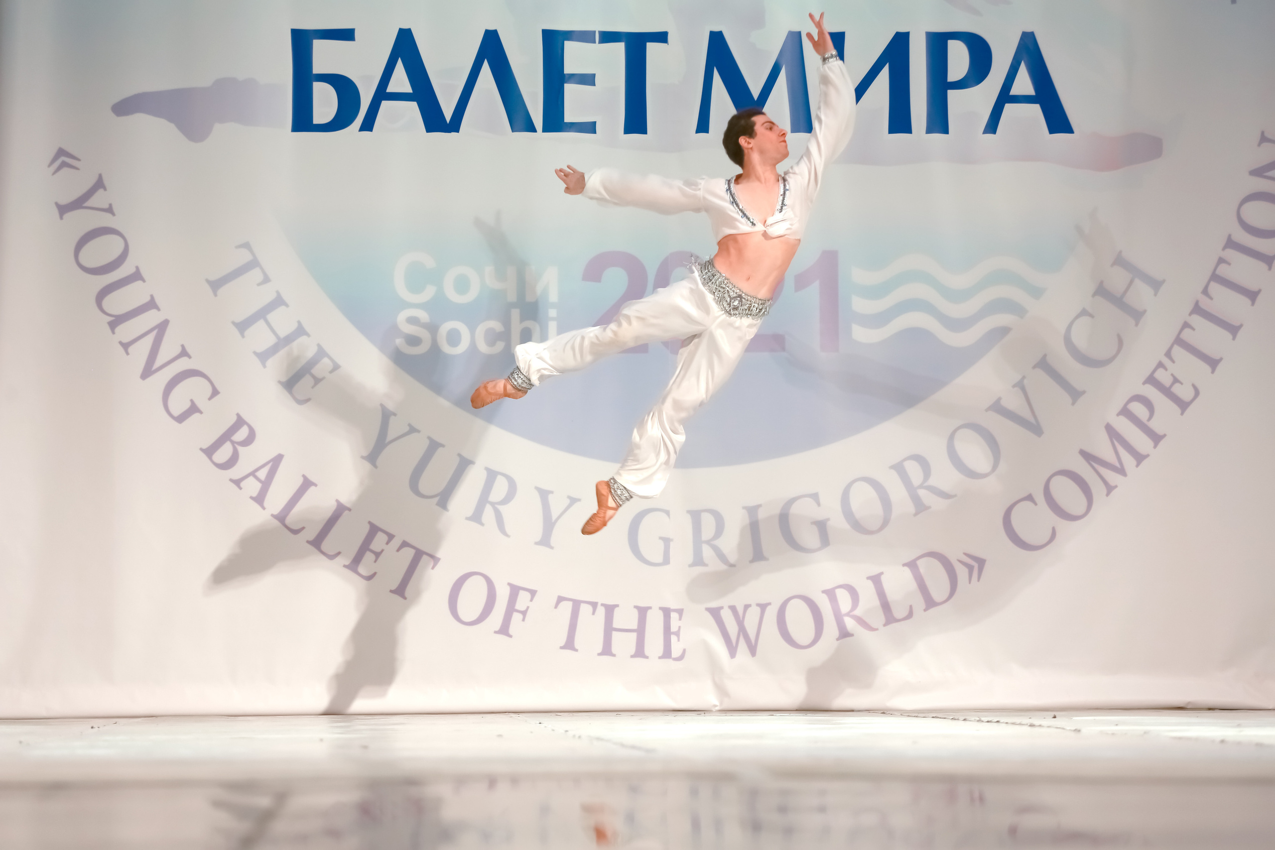 Гала концерт «Молодой балет Мира» Юрия Григоровича город Сочи. Фотограф в Сочи Юрий Шептаев